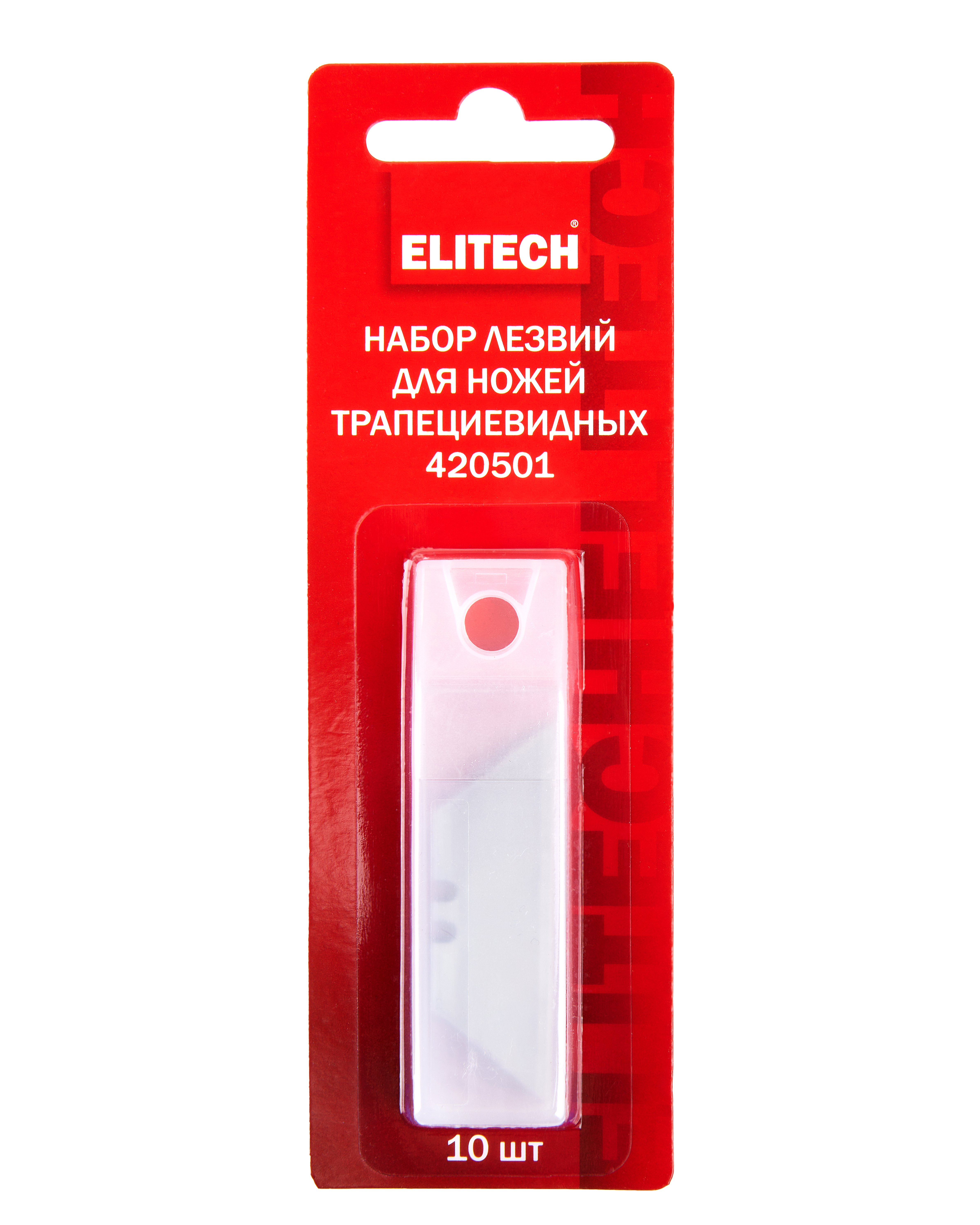 Лезвия для ножей — 207694