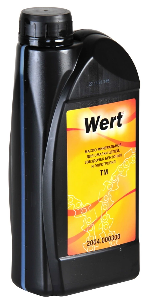 WERT 2004.000300 (Масло) 200360
