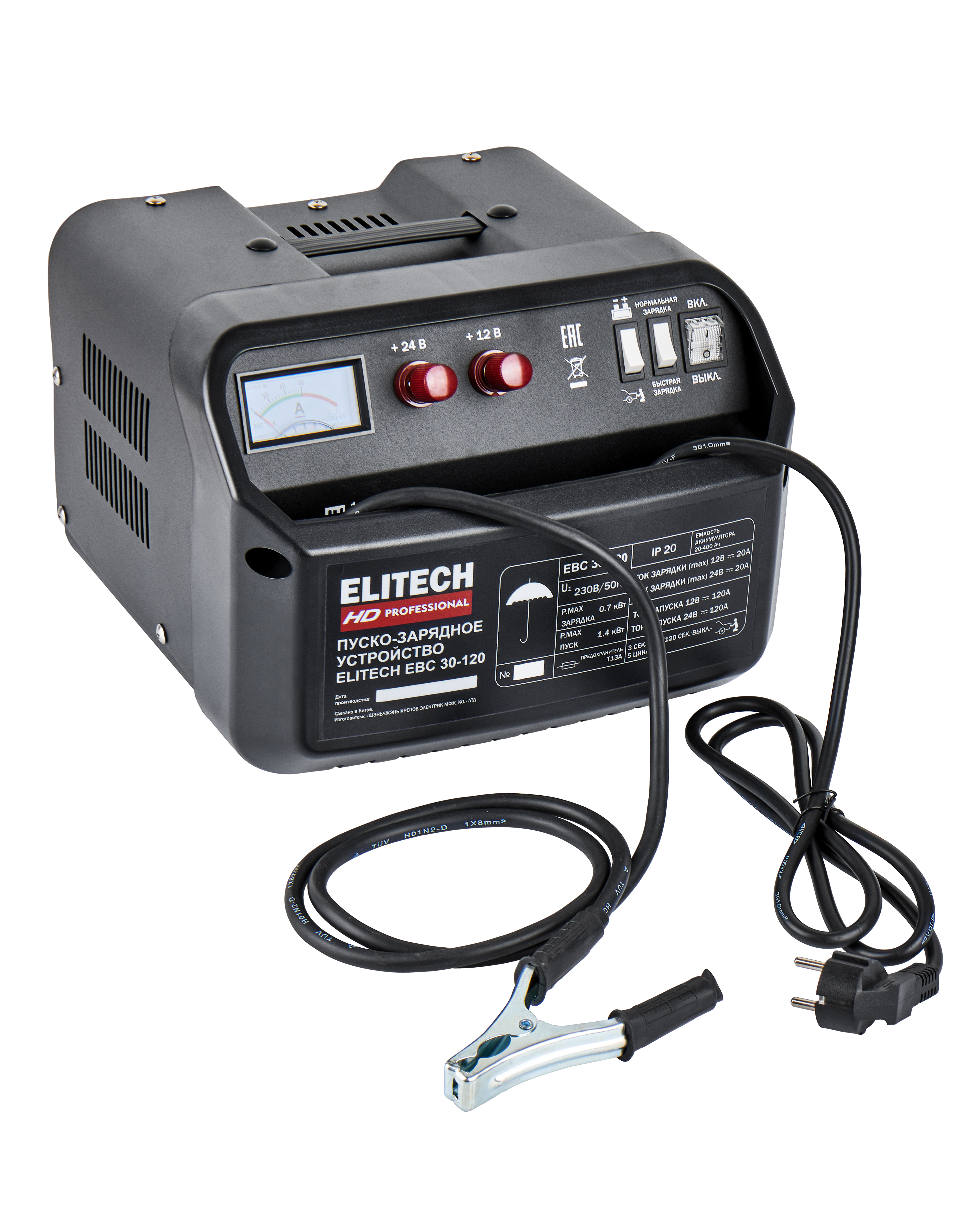 Устройство пуско-зарядное — 206811