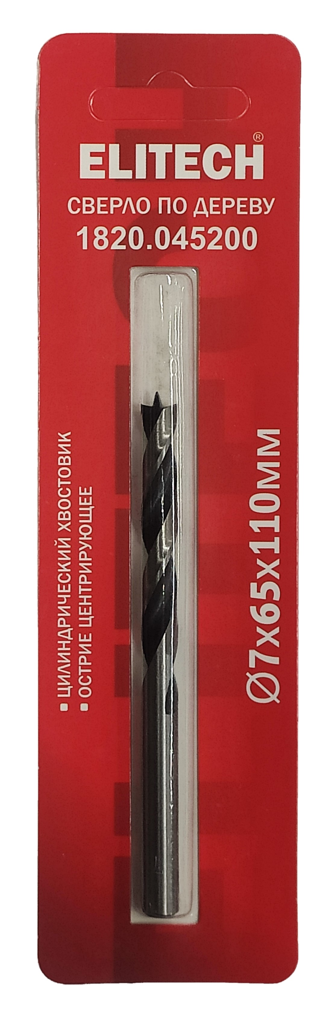 Сверло 7х110мм дерево