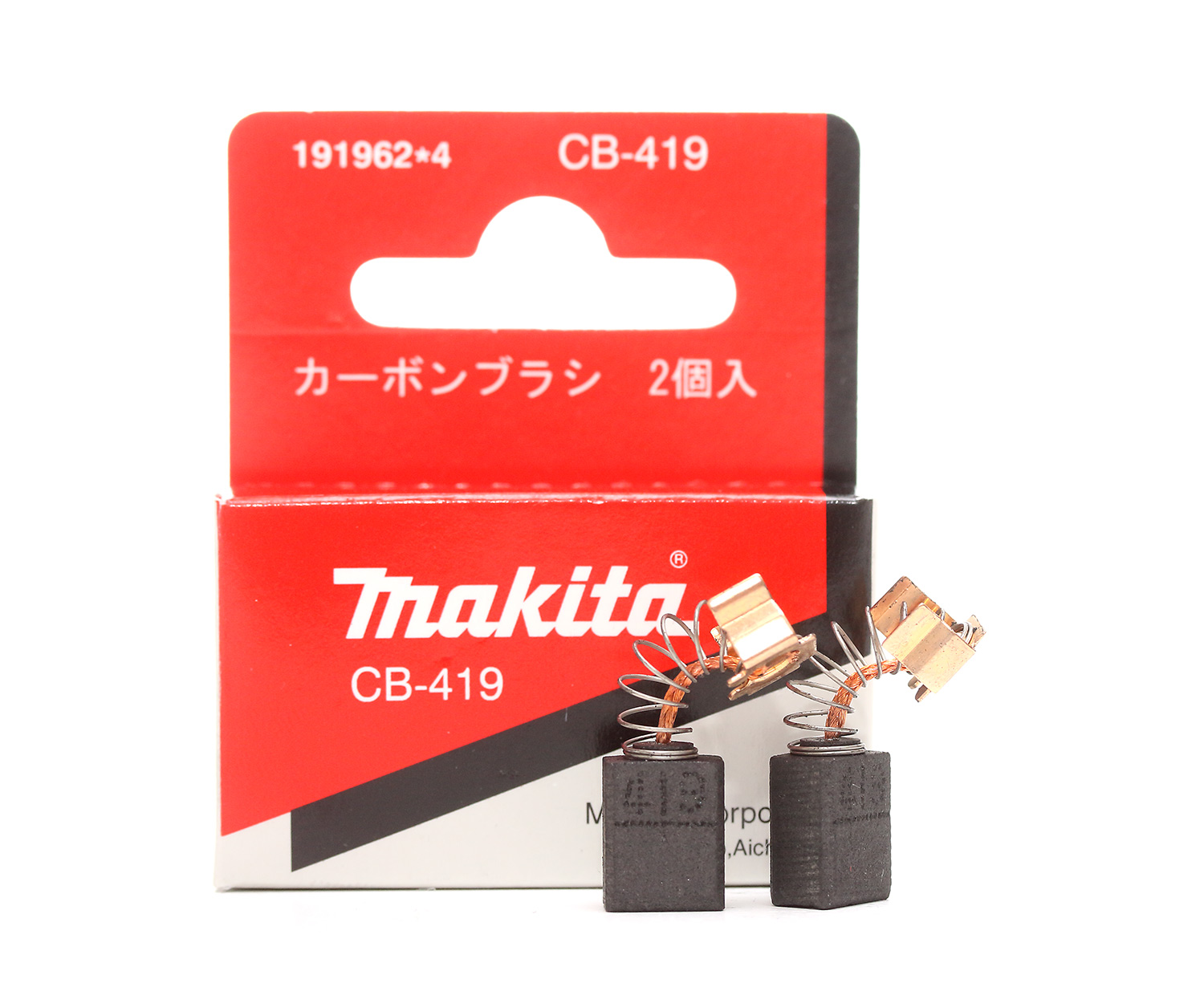 Щетки графитовые Makita CB-419 191962-4