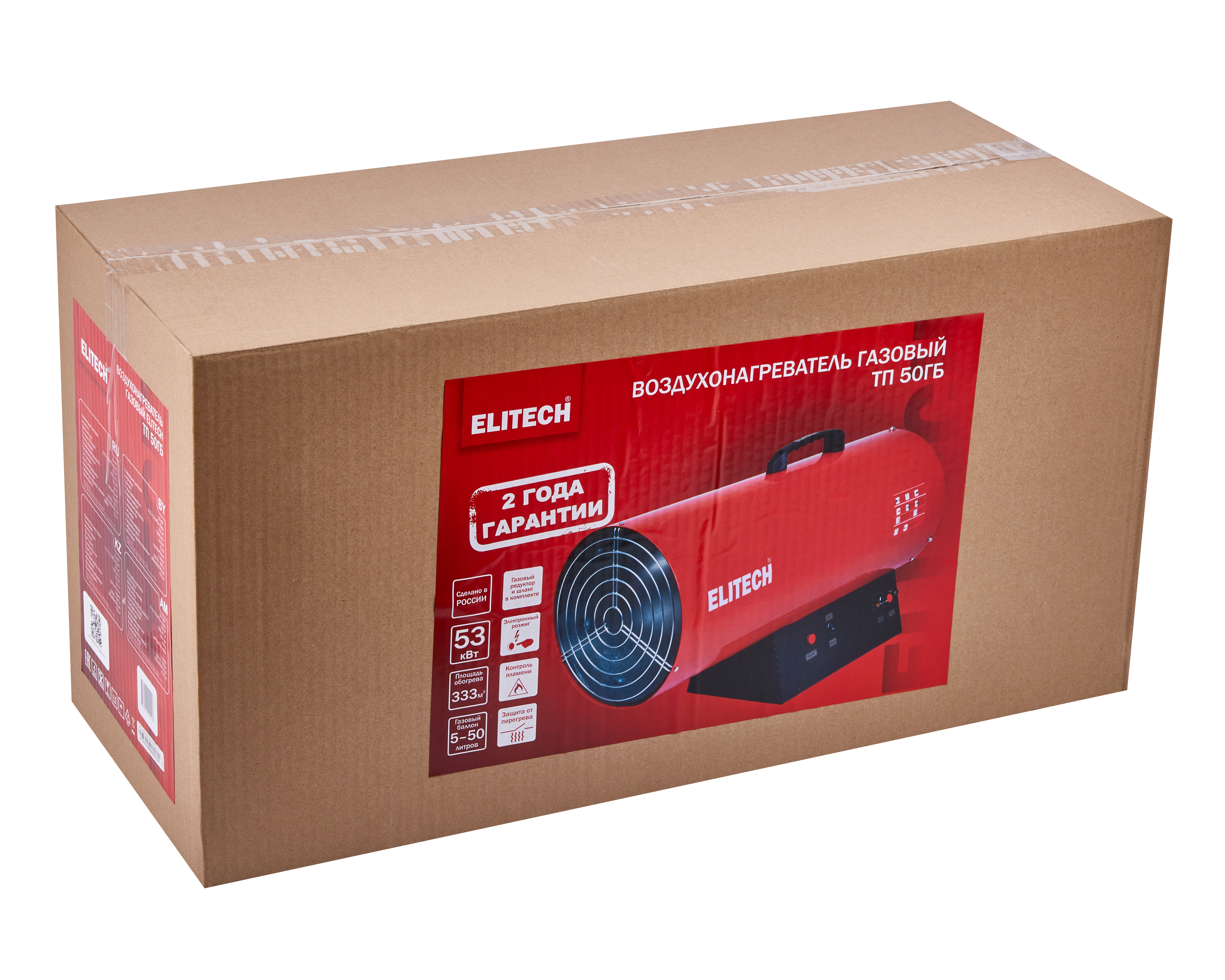 Пушка тепловая газовая — 177656