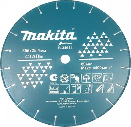 Алмазный диск сегментированный по металлу 355x25,4 (для 2414NB) Makita B-34914 Алмазный диск сегментированный по металлу 355x25,4 (для 2414NB) Makita B-34914