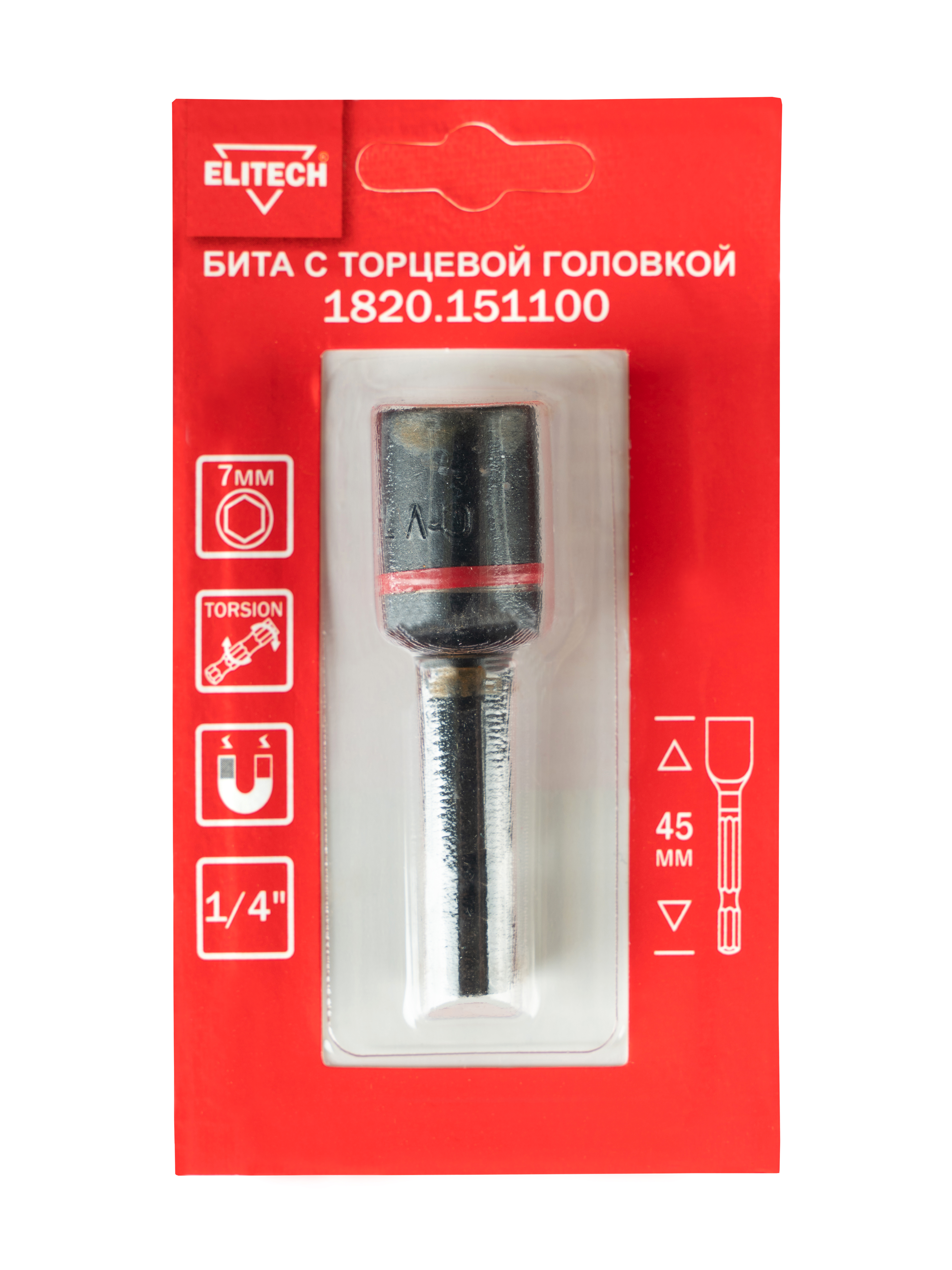 Бита торцевая головка ударная 7мм 45мм