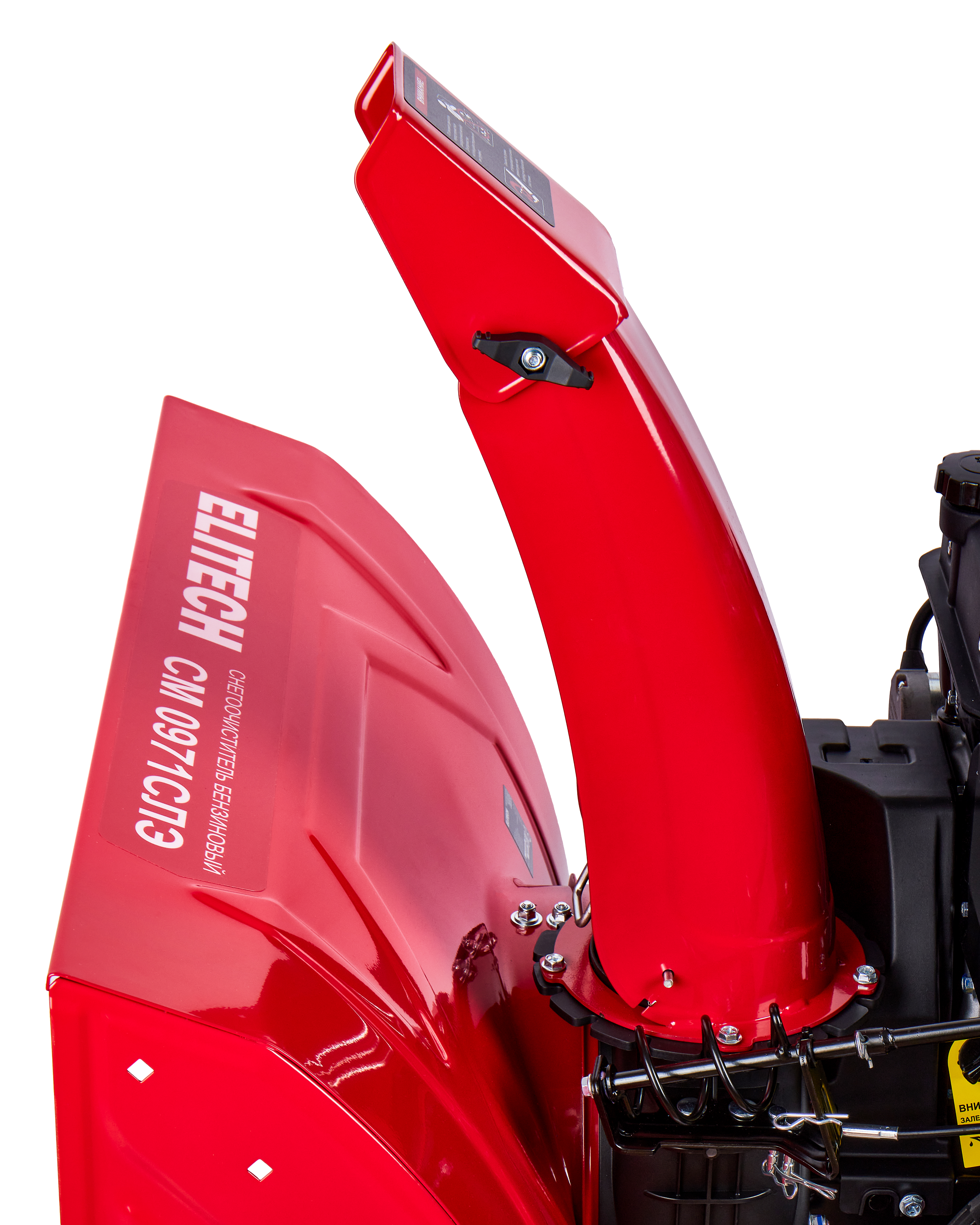 Снегоуборочная машина — 208060