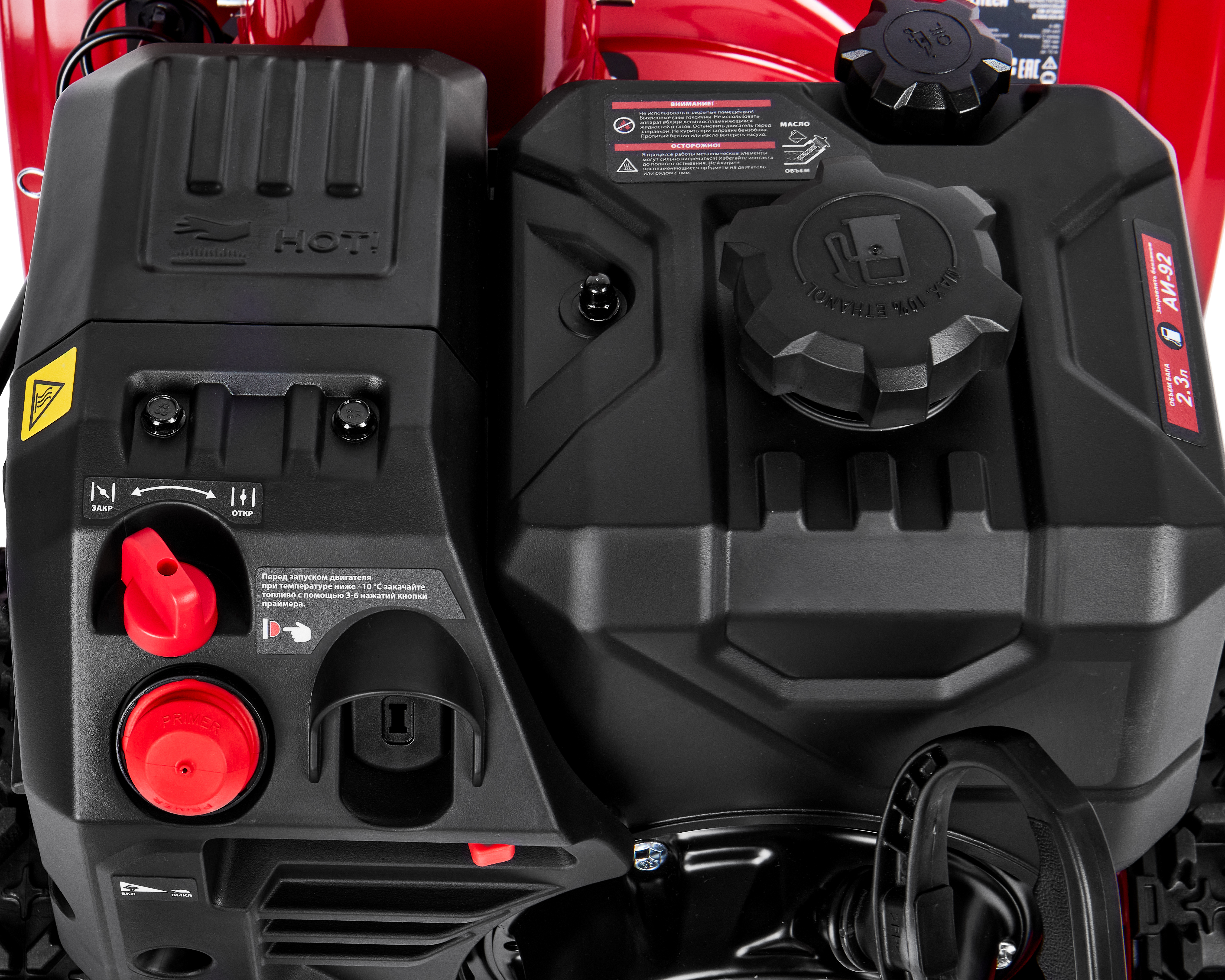 Снегоуборочная машина — 208056