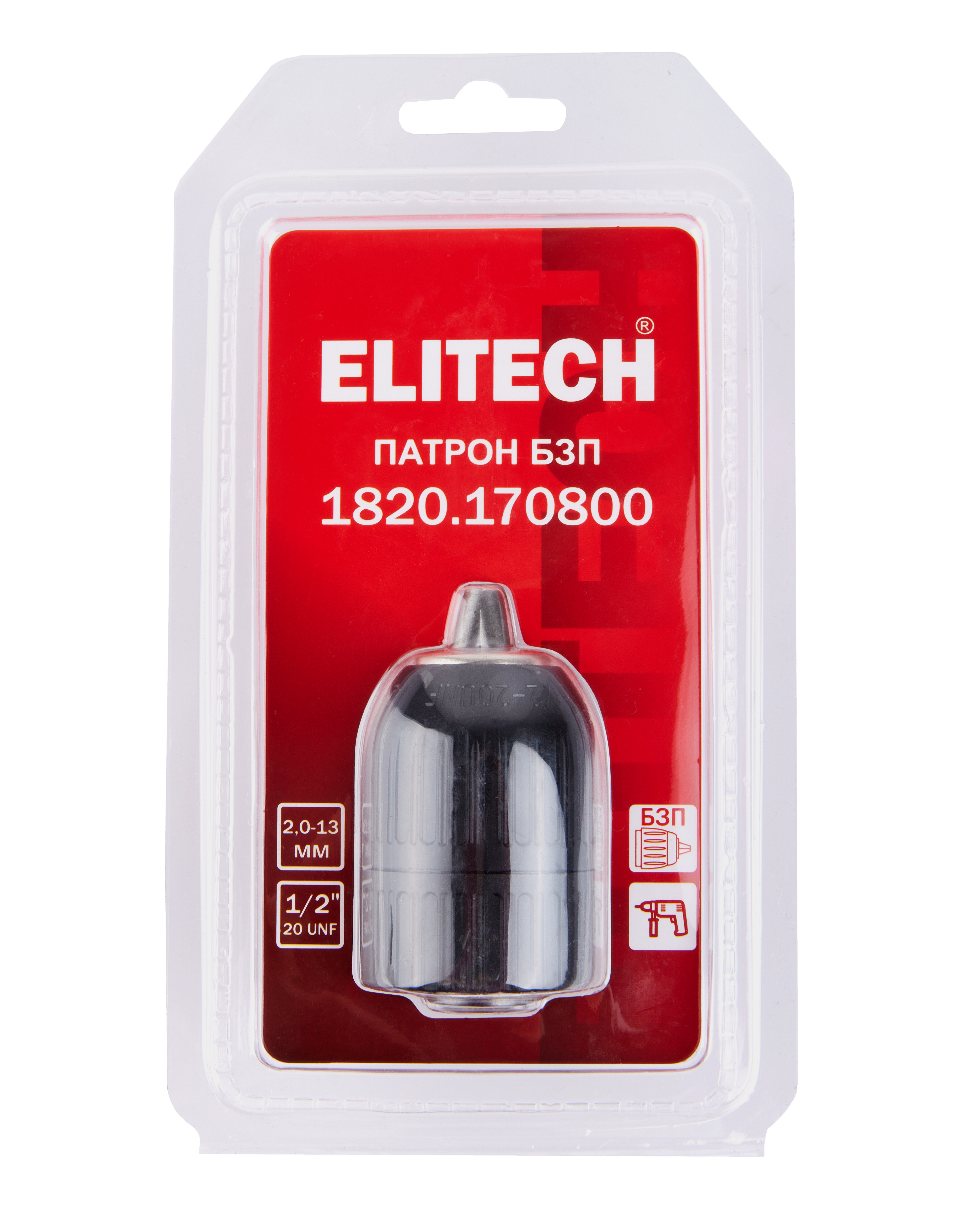 Патрон БЗП 1.5-13мм 1/2" — 205050