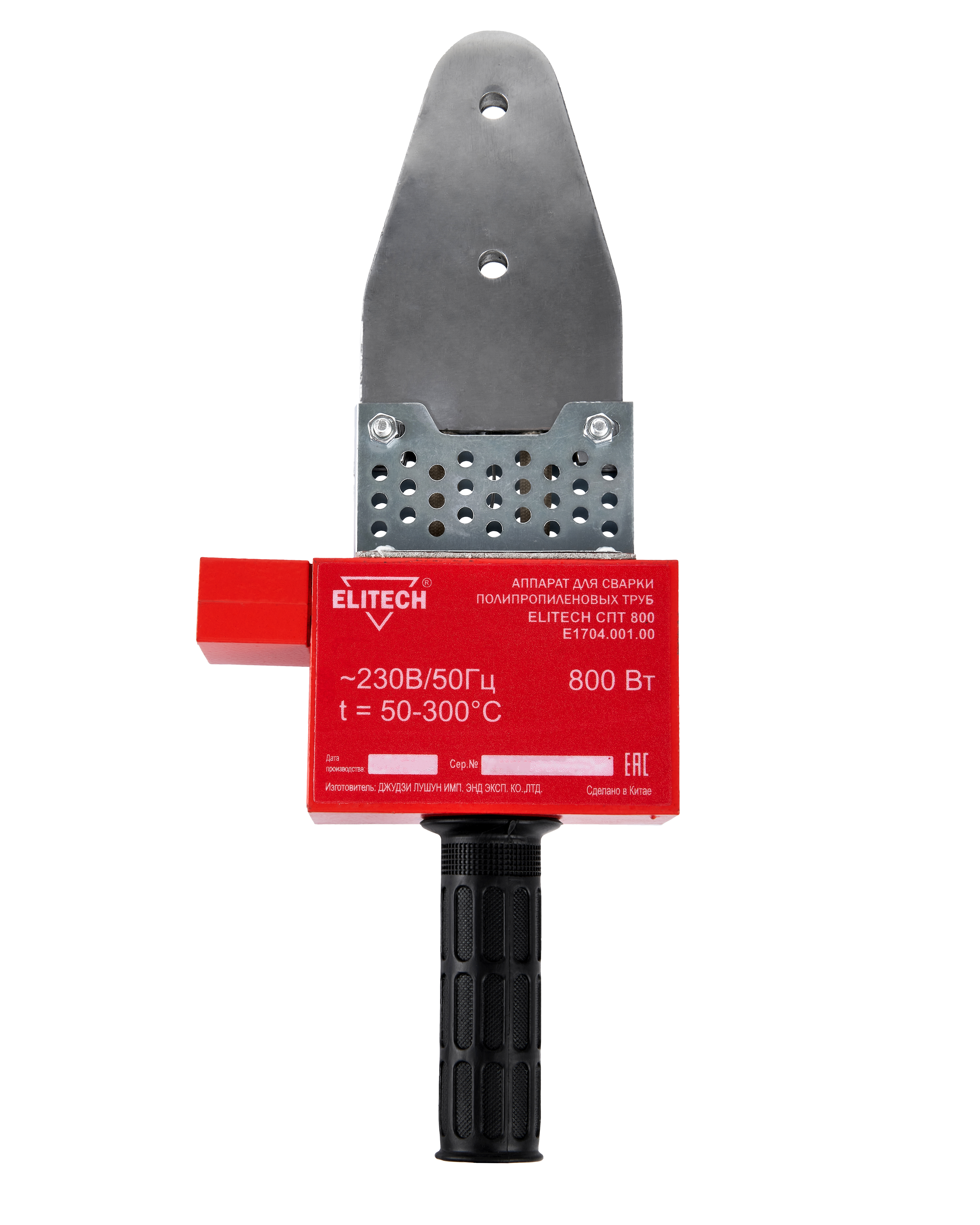 Аппарат для сварки полипропиленовых труб — 204459