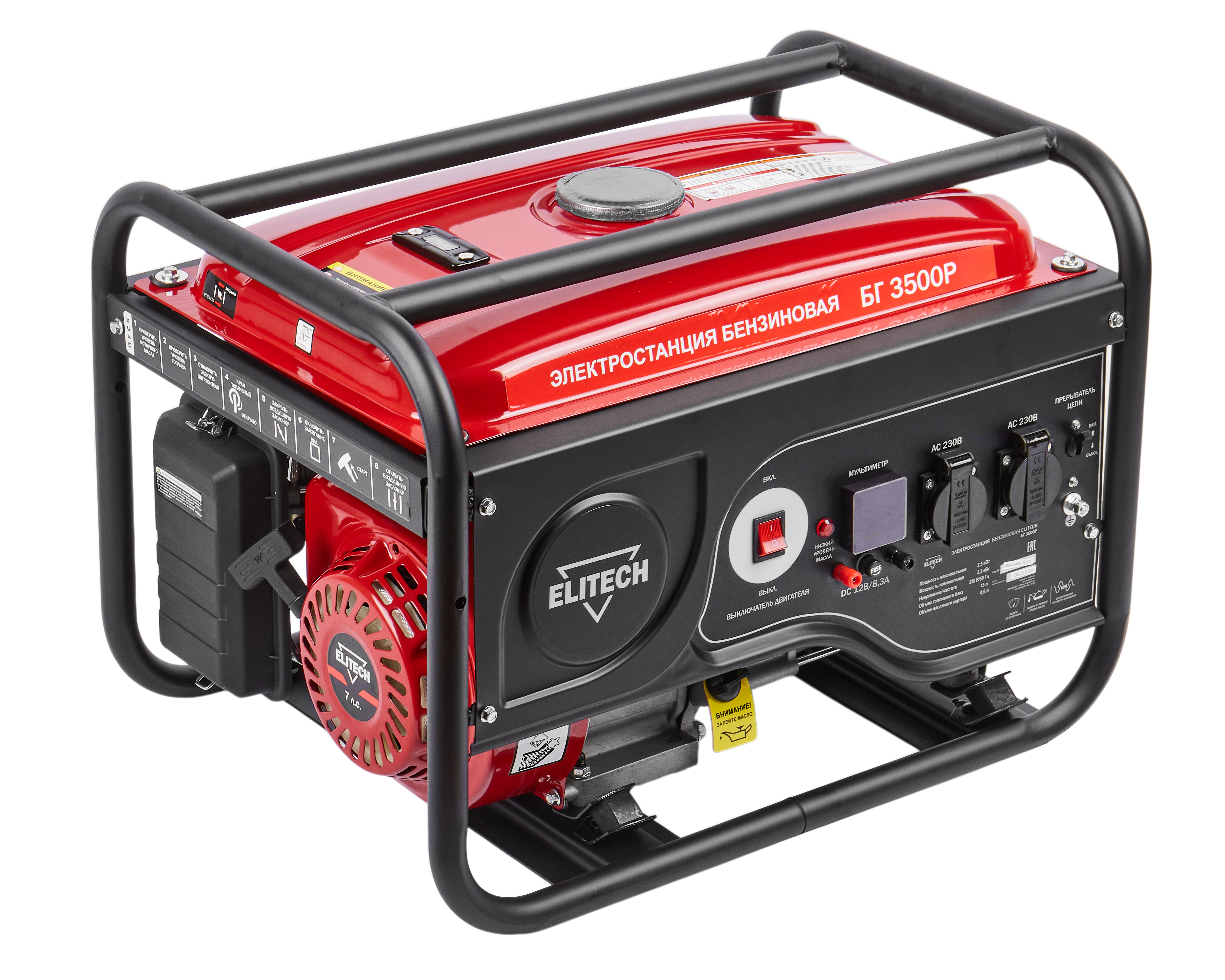 Генератор бензиновый