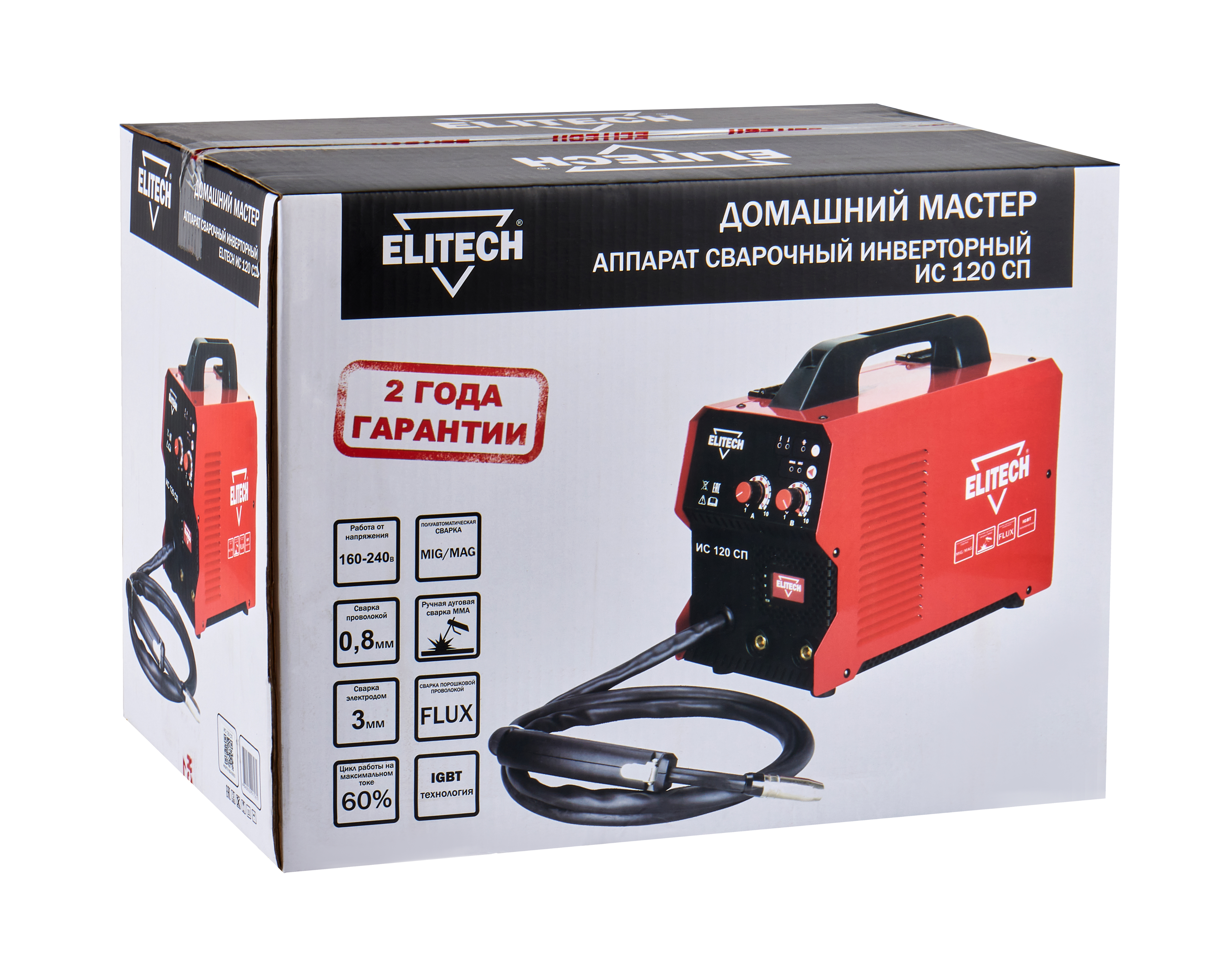 Сварочный инвертор MIG/MAG — 204752