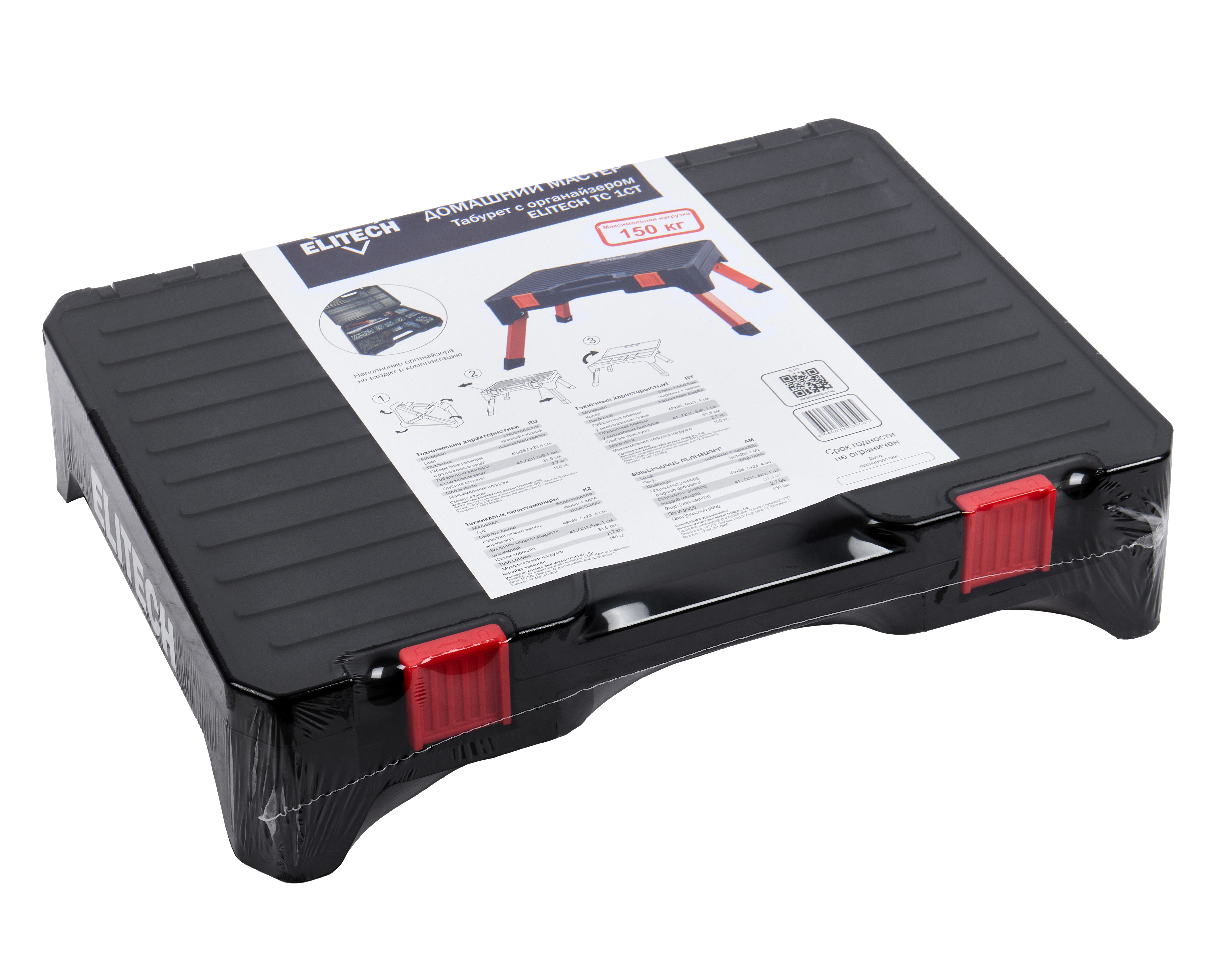 Органайзер — 209385