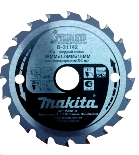 Пильный диск для аккумуляторных пил по дереву 85X15X0.7X20T Makita B-31142