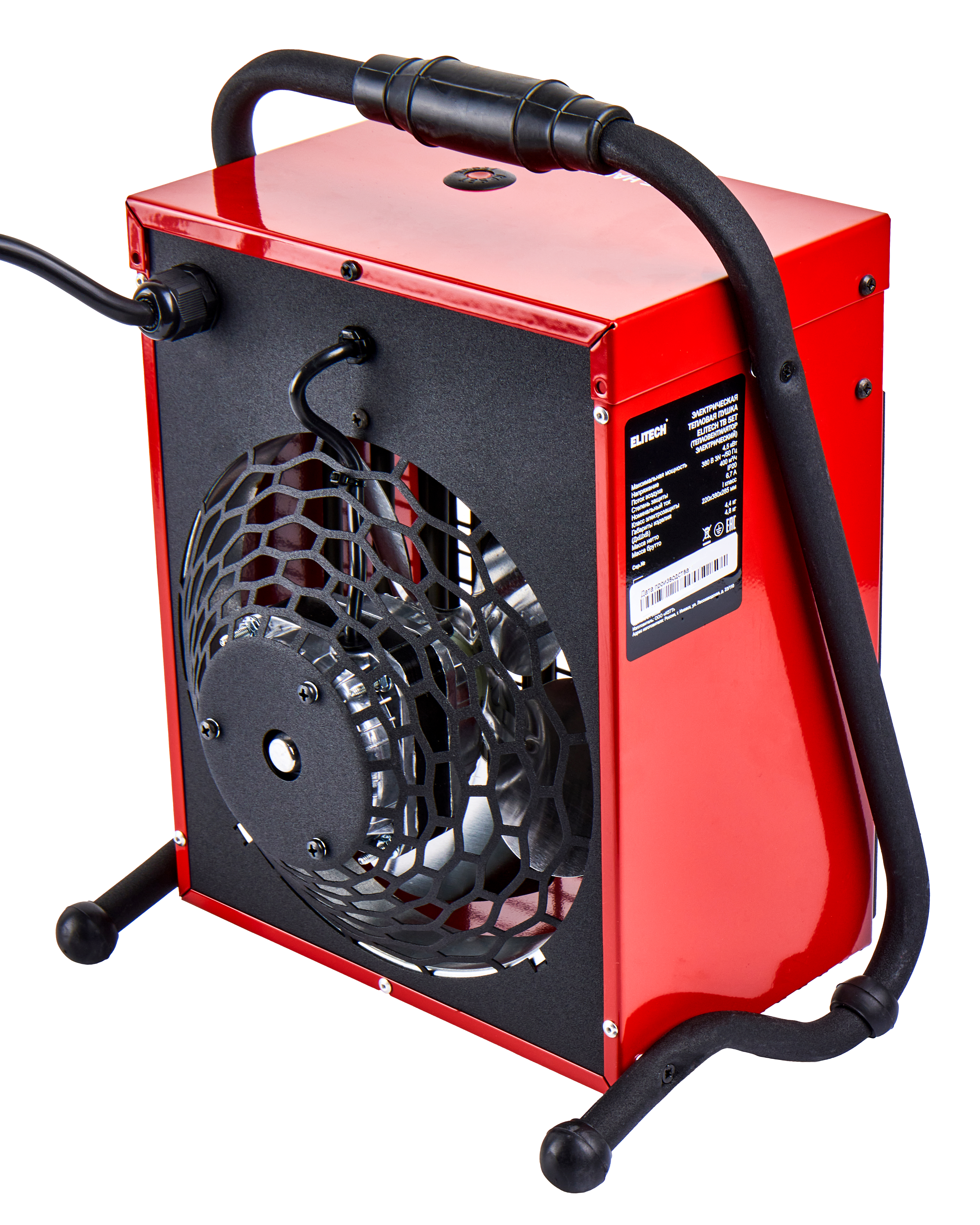 Пушка тепловая электрическая — 190726