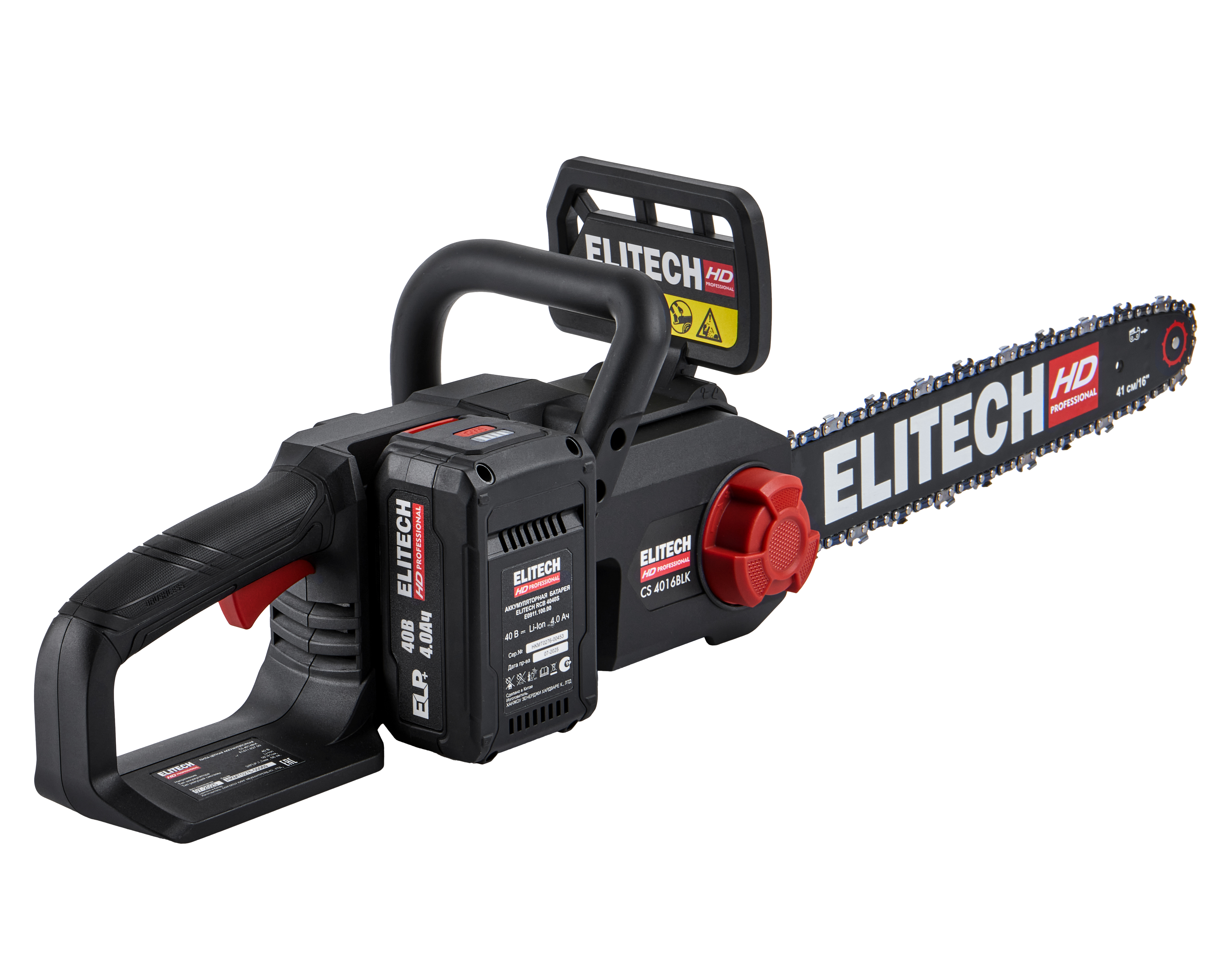 Пила цепная аккумуляторная — 211702