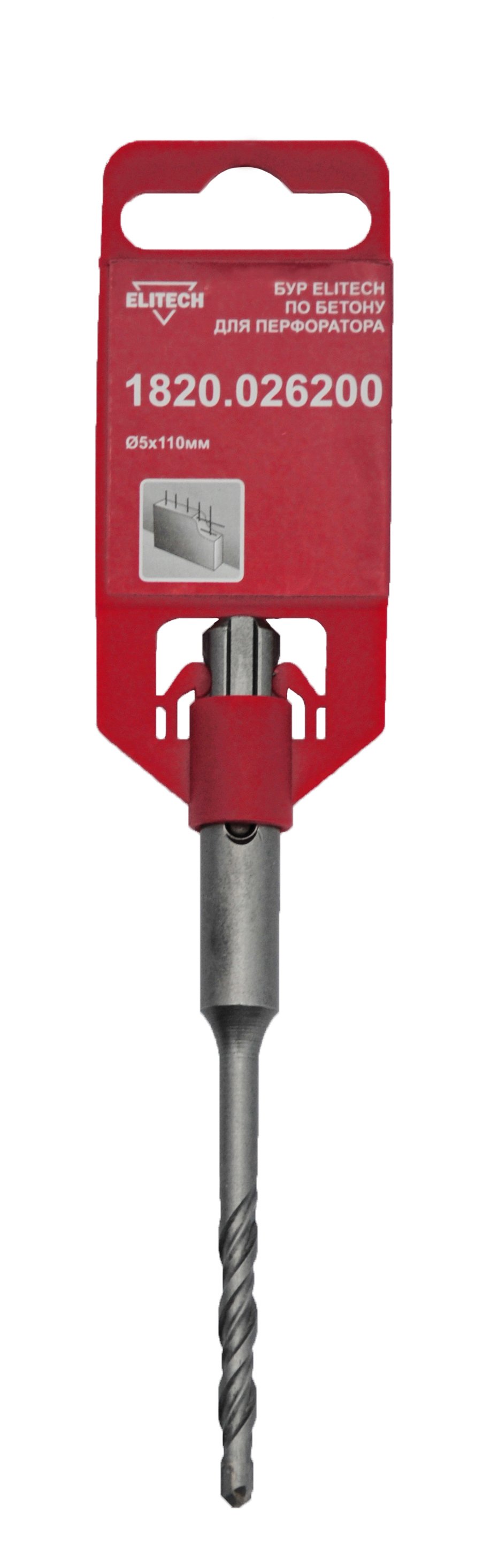 Бур SDS+ 5х110 — 185942