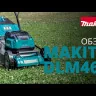 Газонокосилка аккумуляторная — DLM462Z