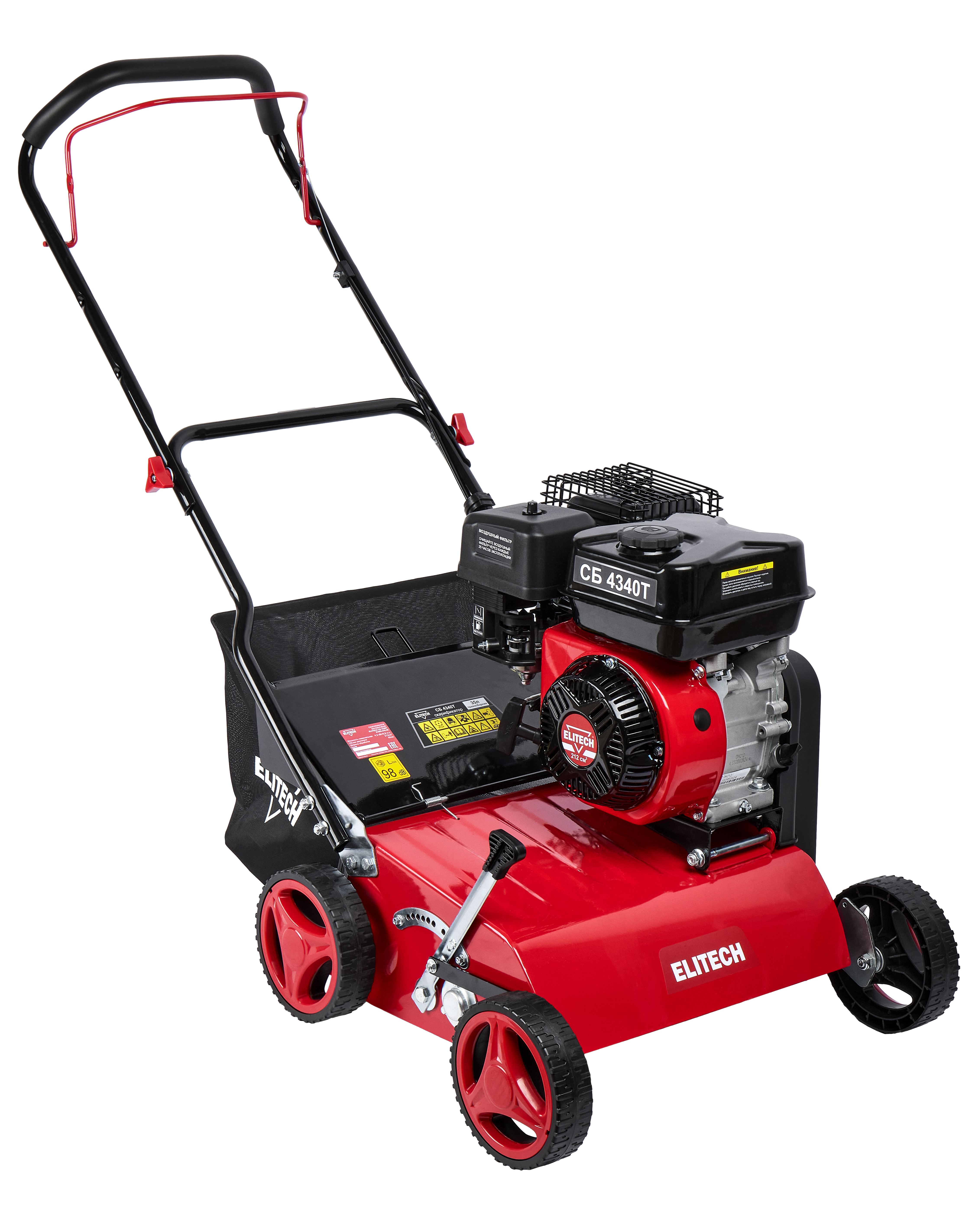 Скарификатор бензиновый