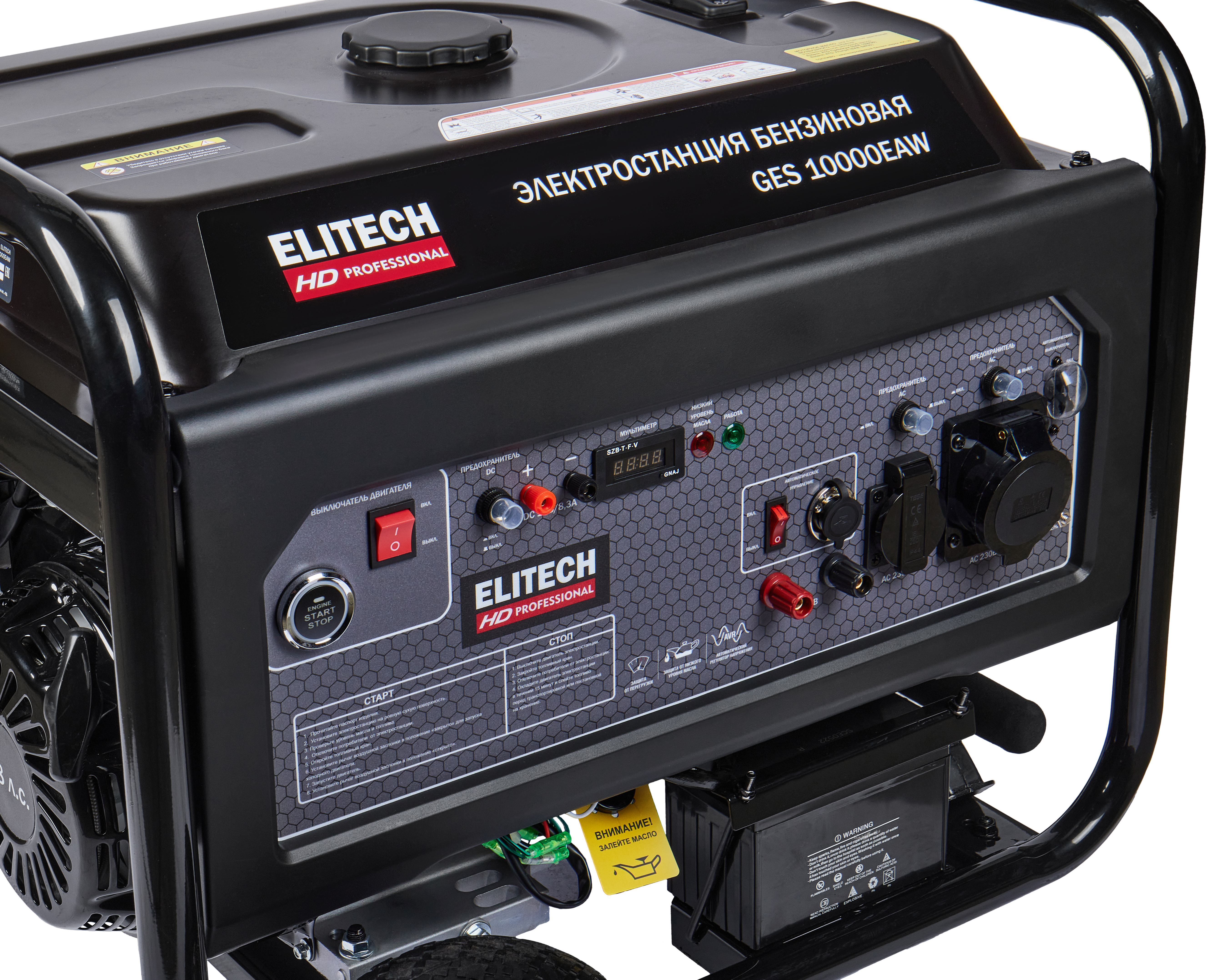 Генератор бензиновый — 204672