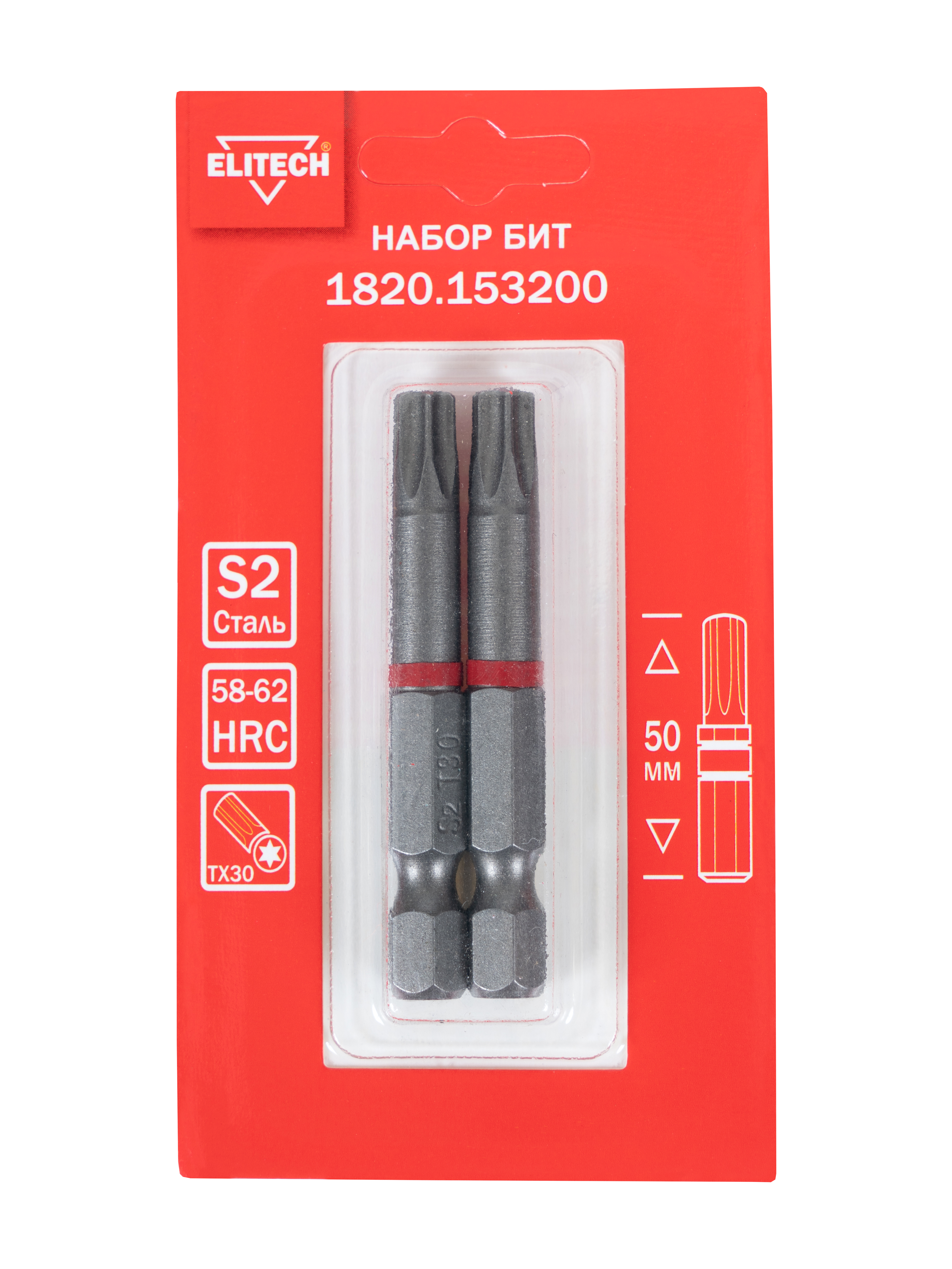 Биты TORX30 50мм 2шт