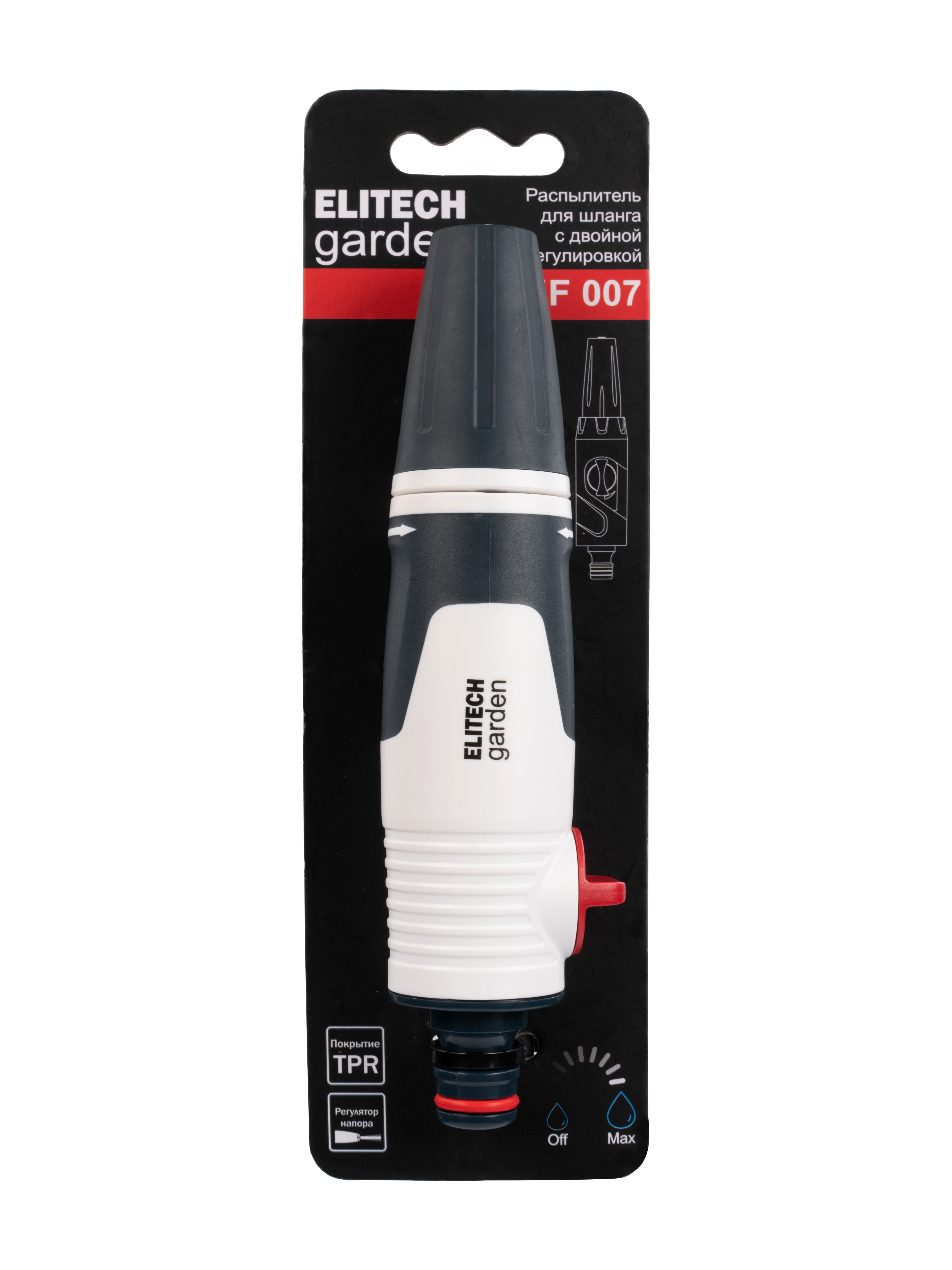 Распылитель для шланга — 206031