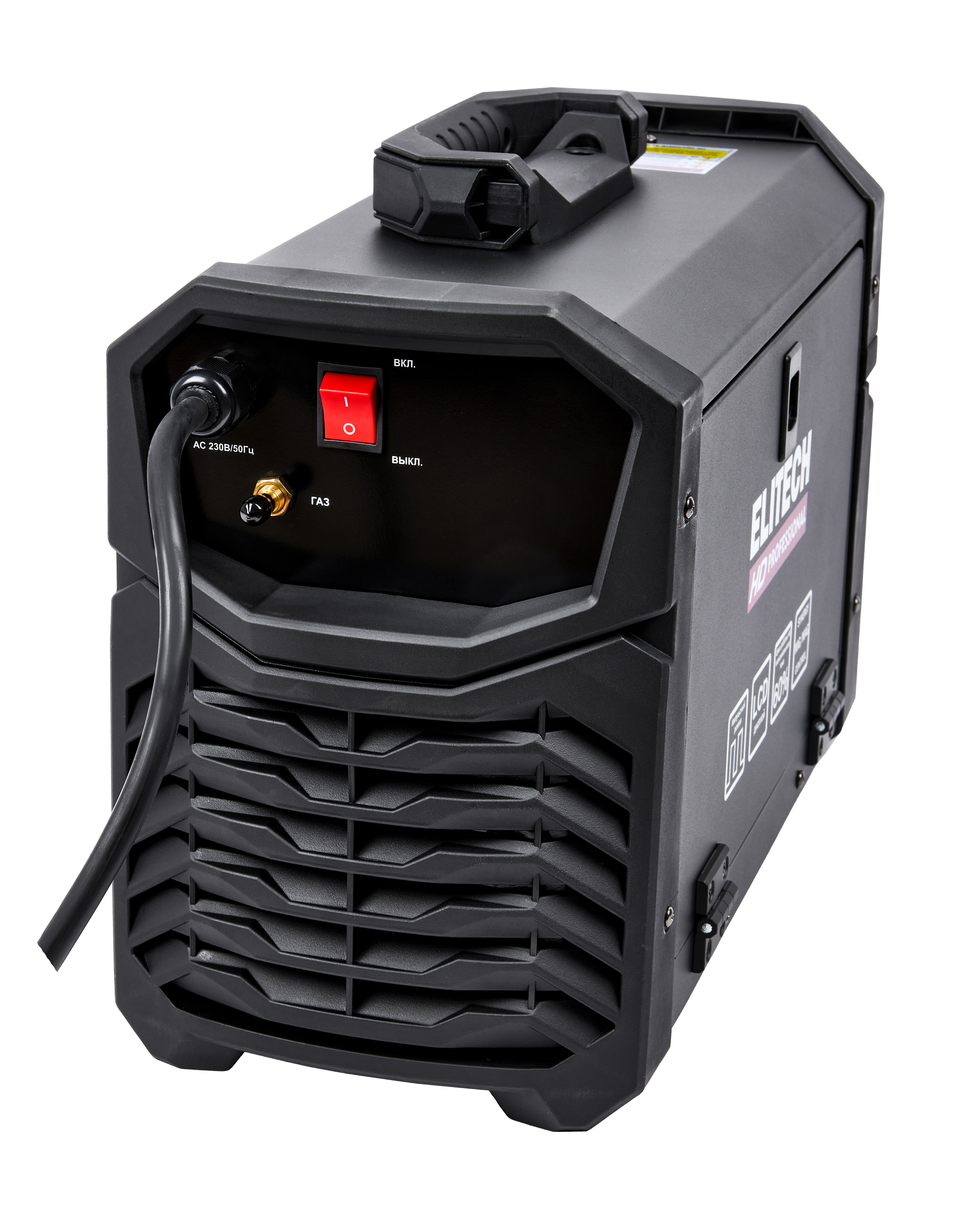 Сварочная мультисистема — 204473