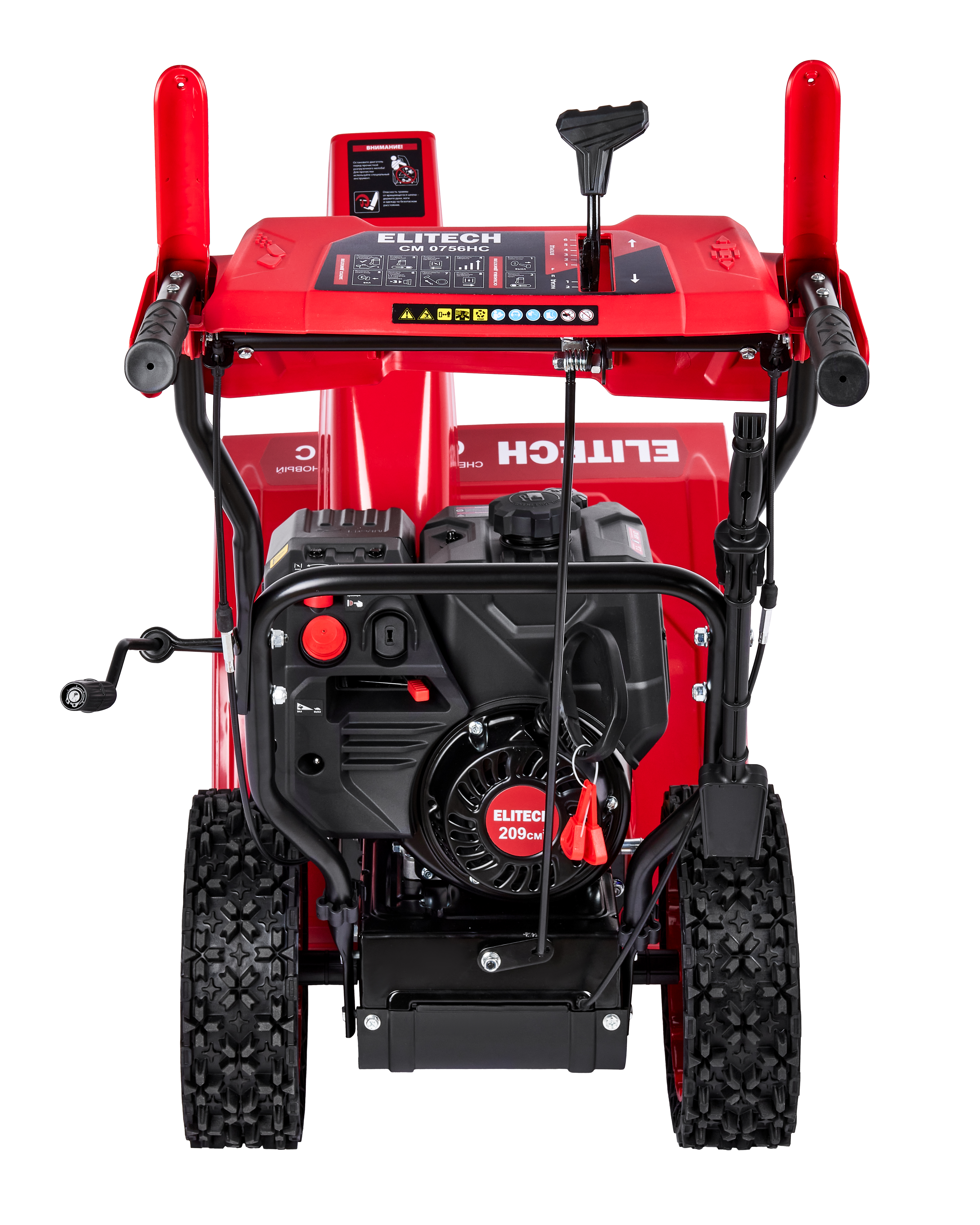 Снегоуборочная машина — 208056