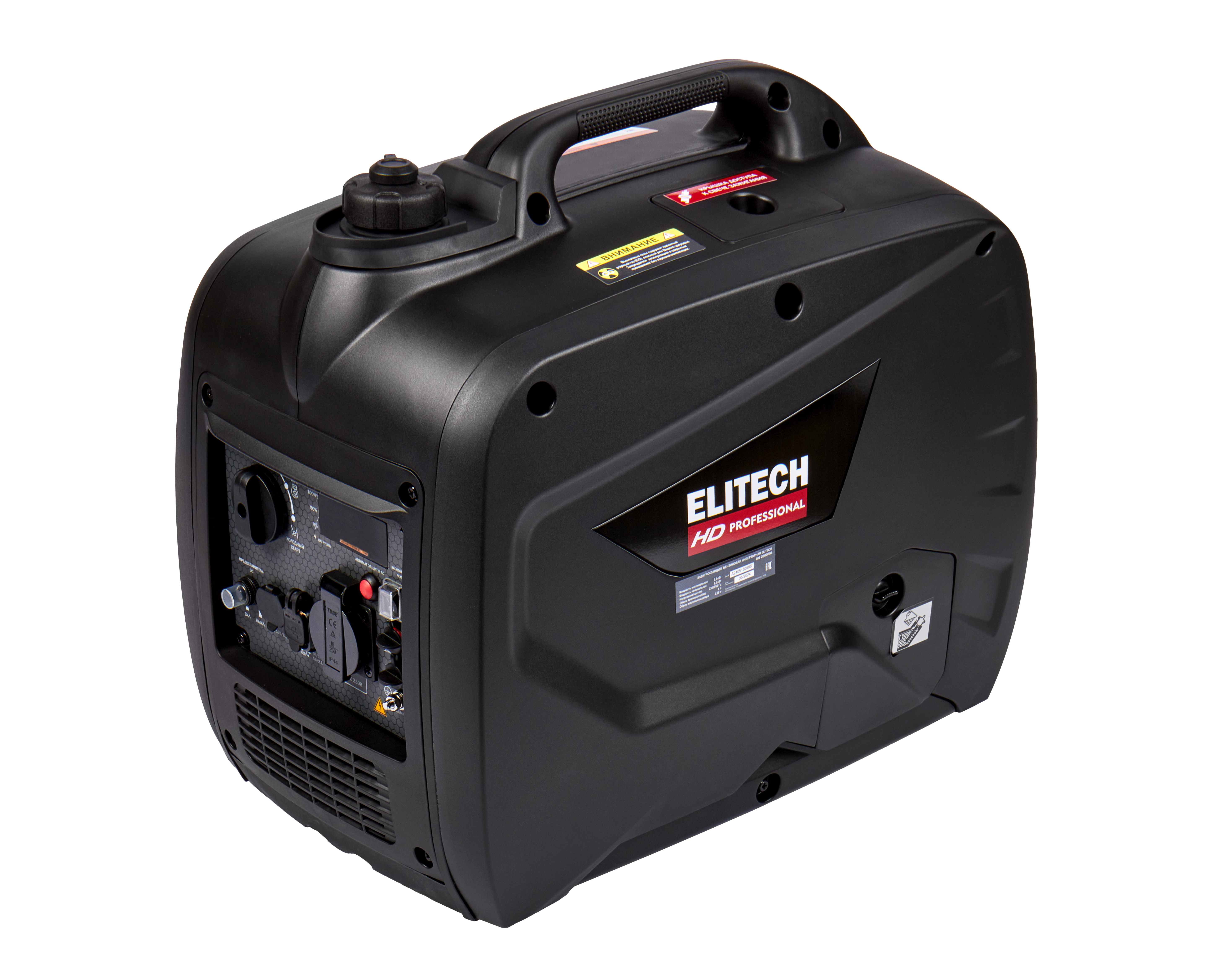 Генератор бензиновый инверторный