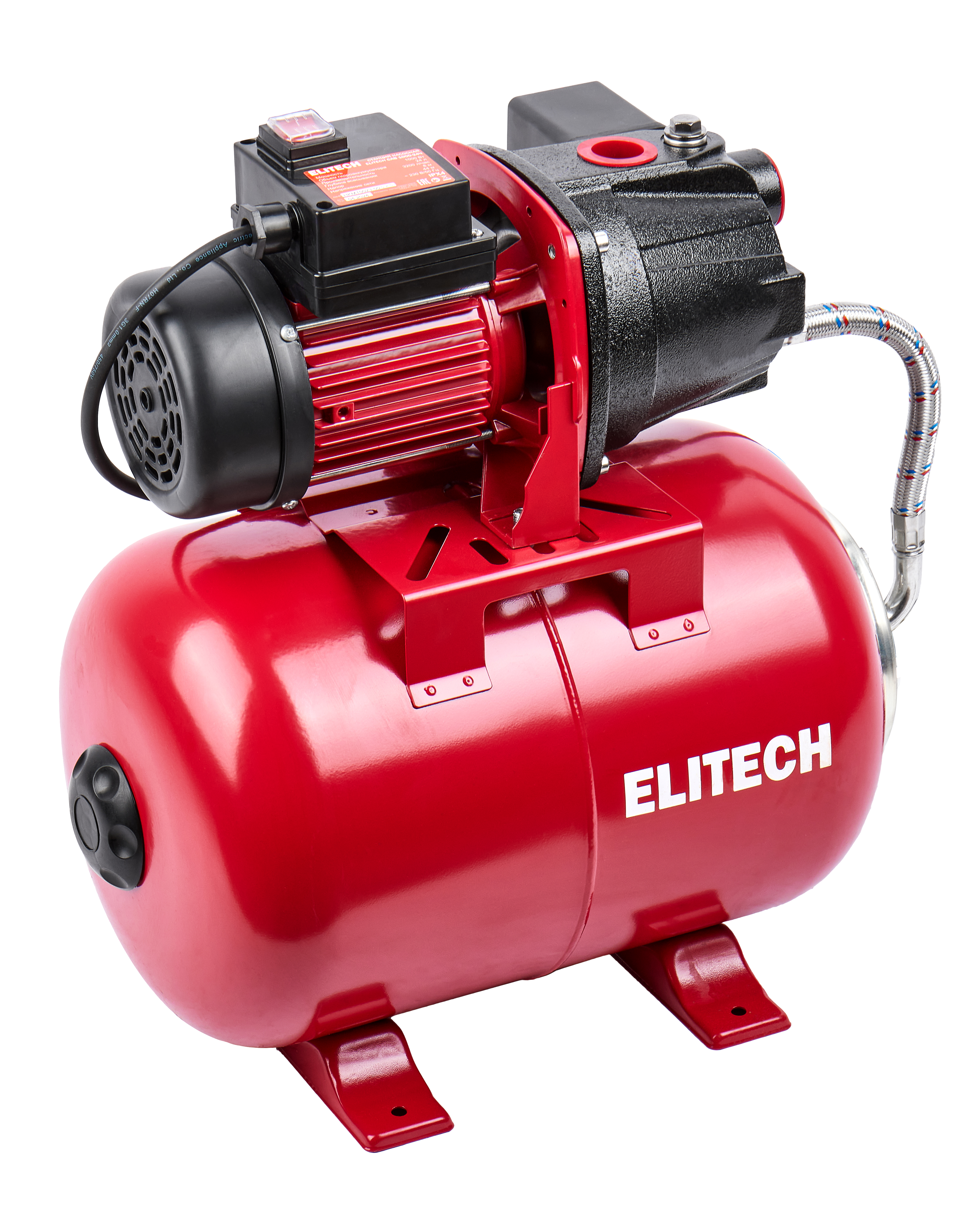 Станция насосная — 205658