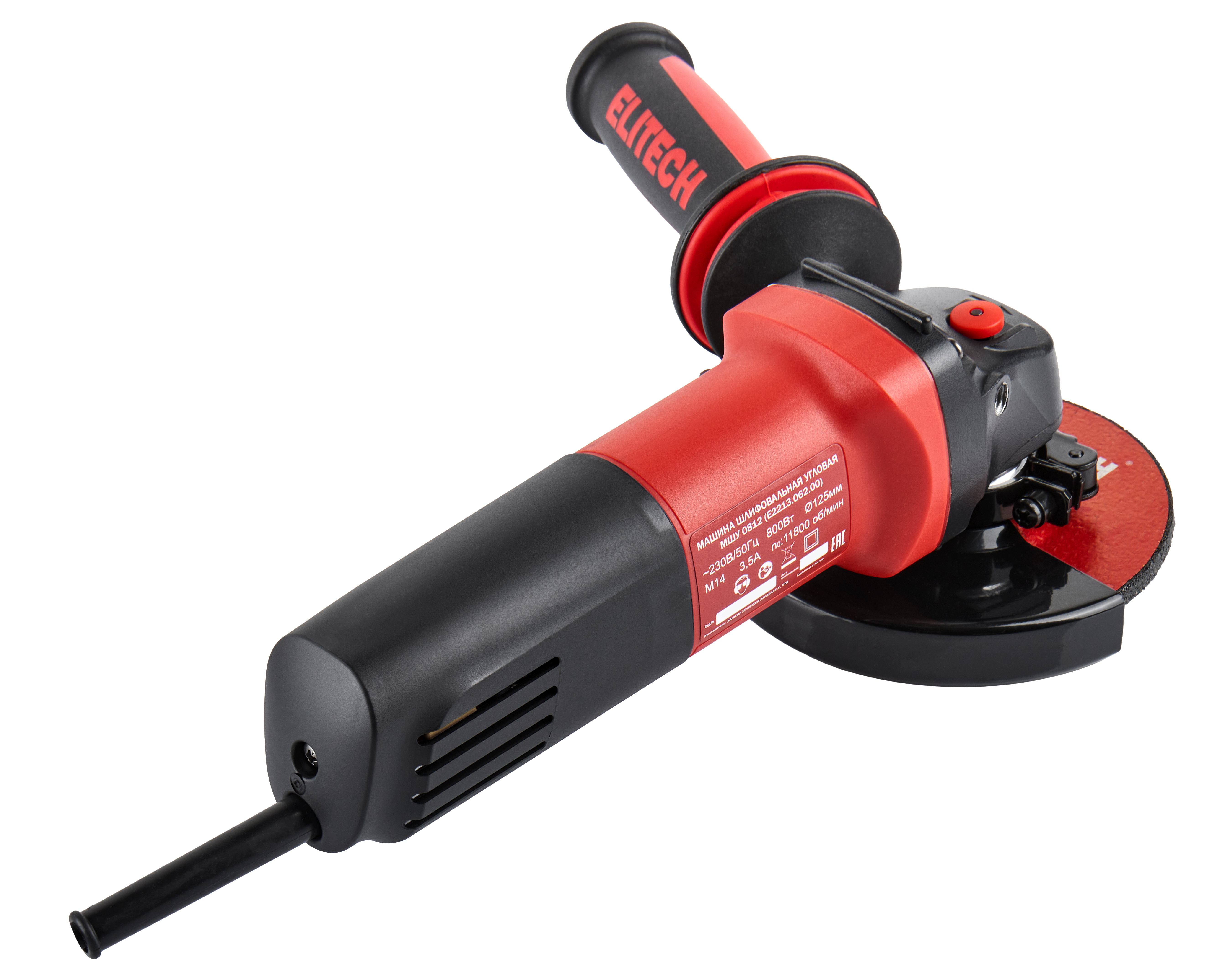 Шлифмашина угловая — 207376