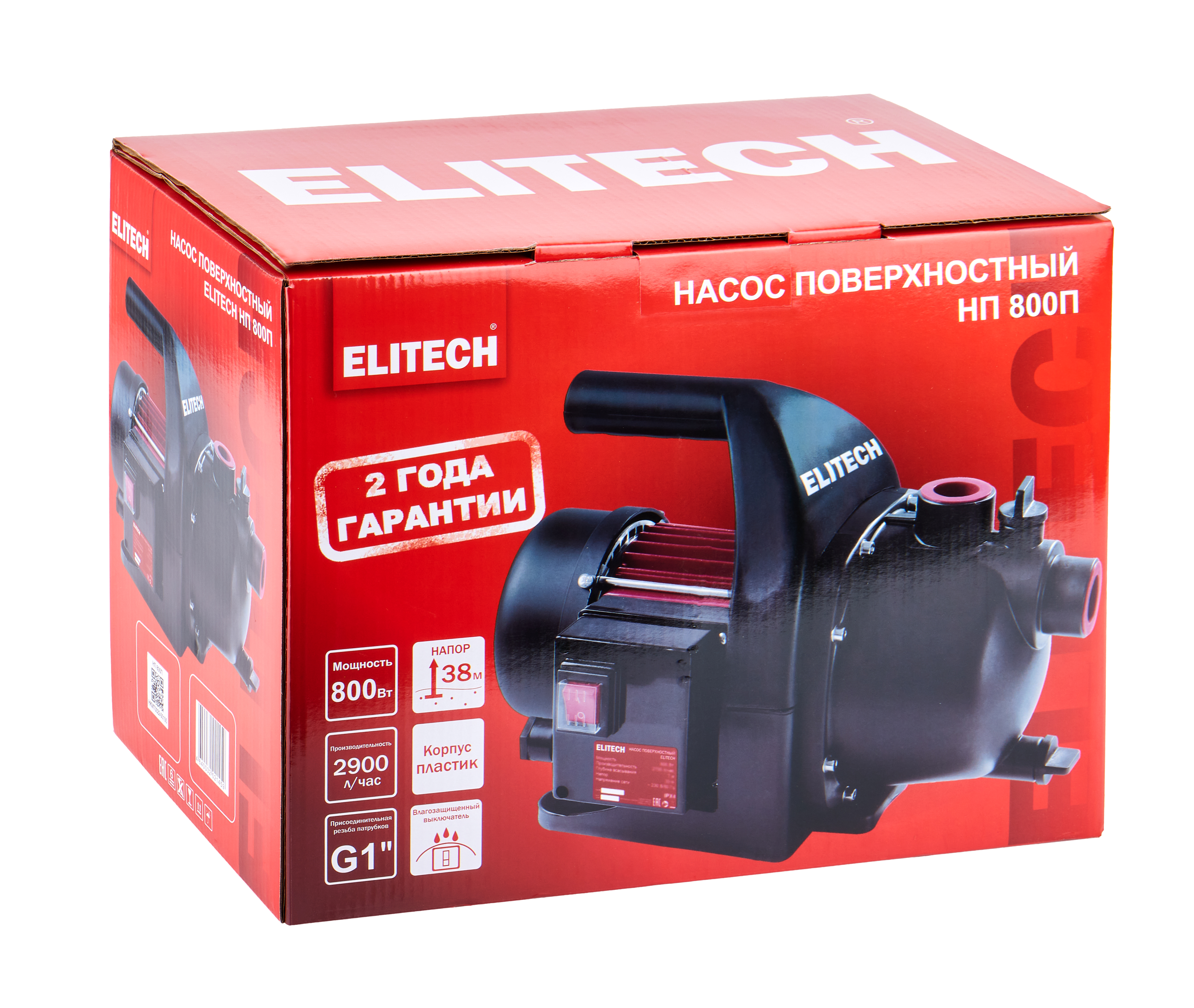 Насос поверхностный — 205643