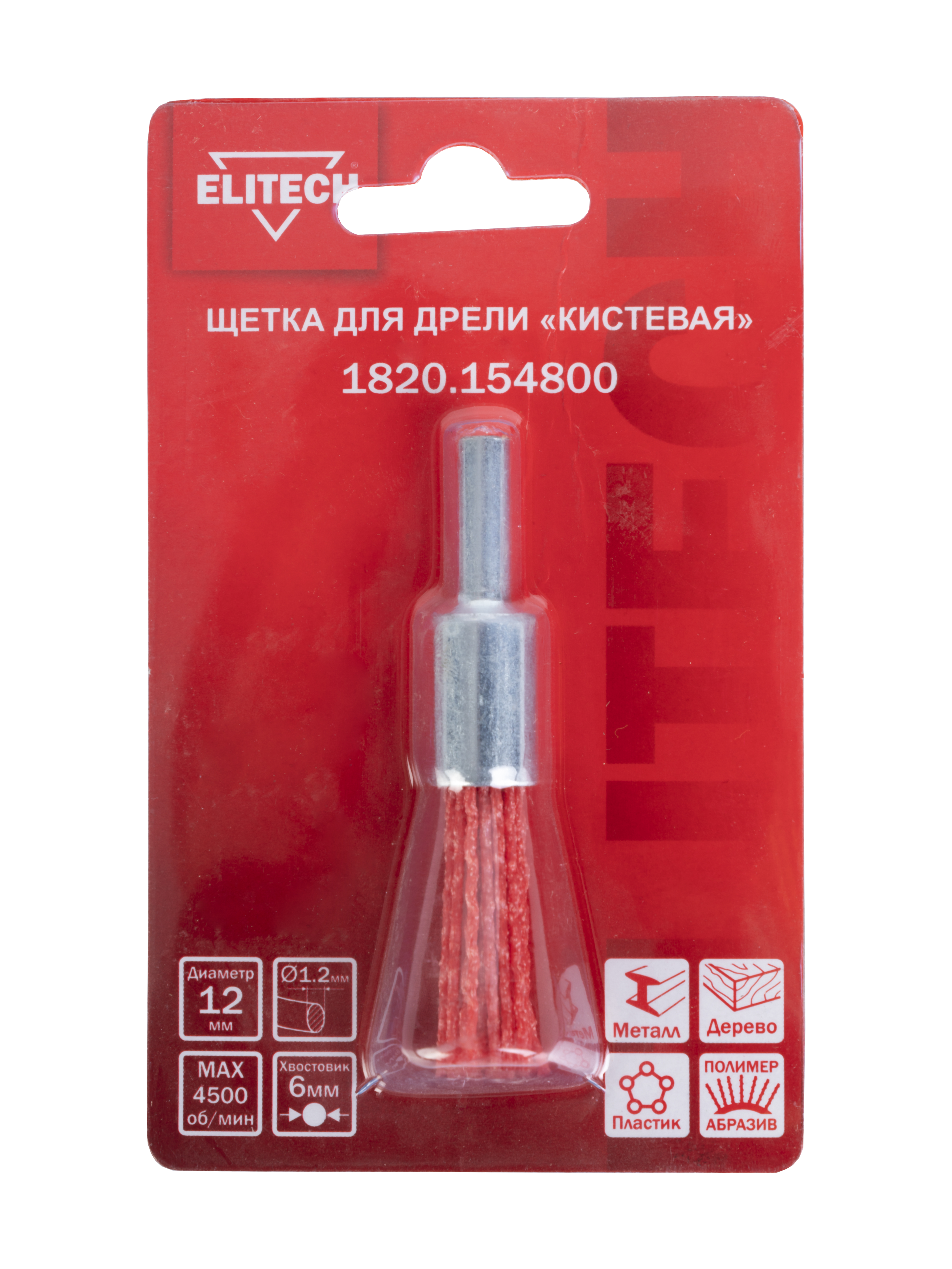 Щетка для дрели кистевая 12мм