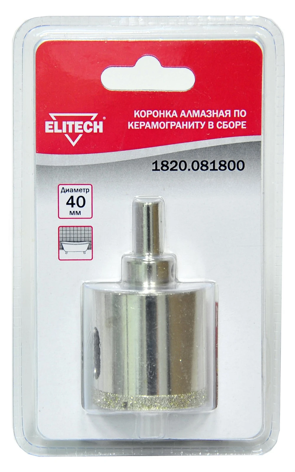 ELITECH 1820.081800 (Коронка алмазная 40мм) 189221