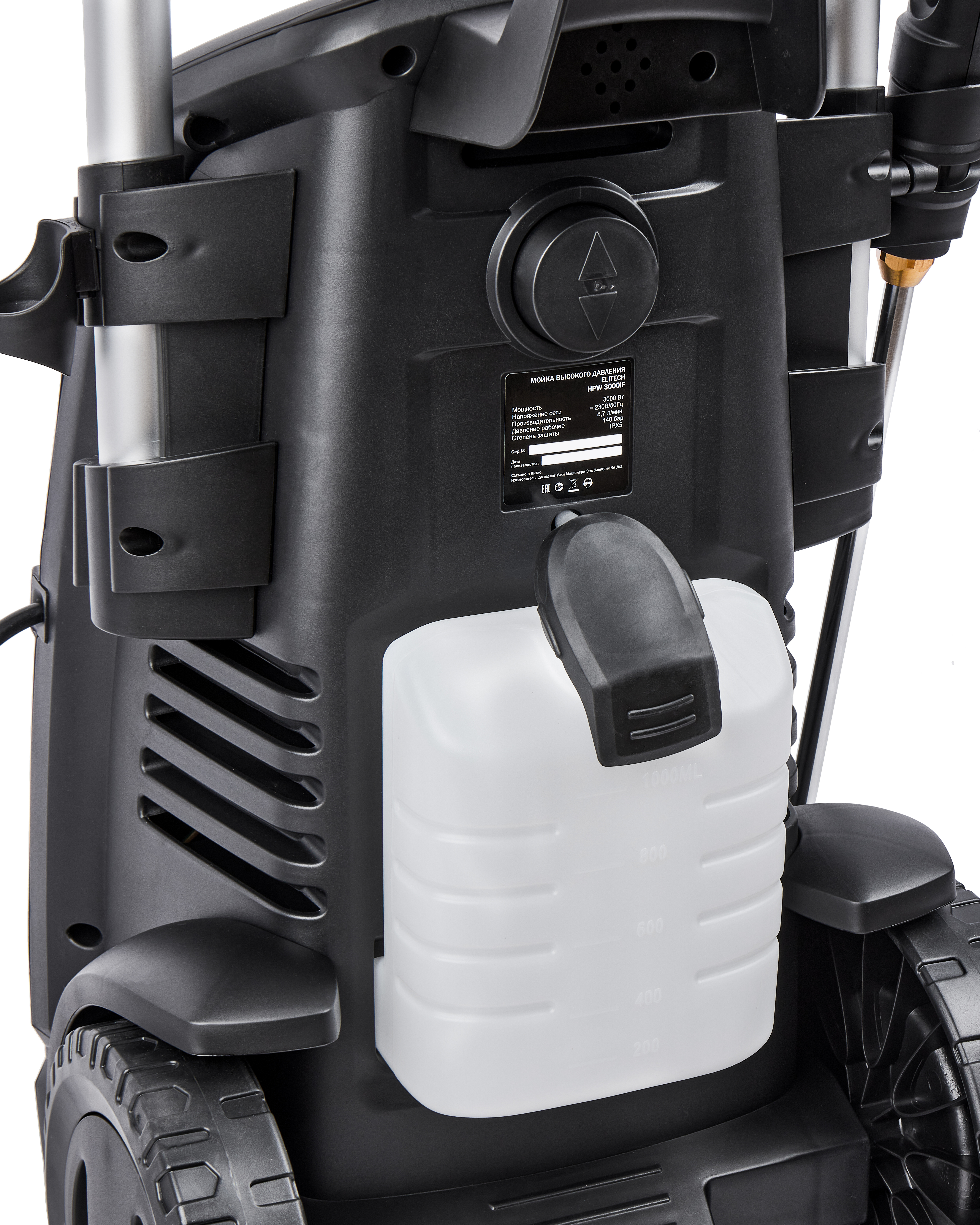 Мойка высокого давления электрическая — 204593
