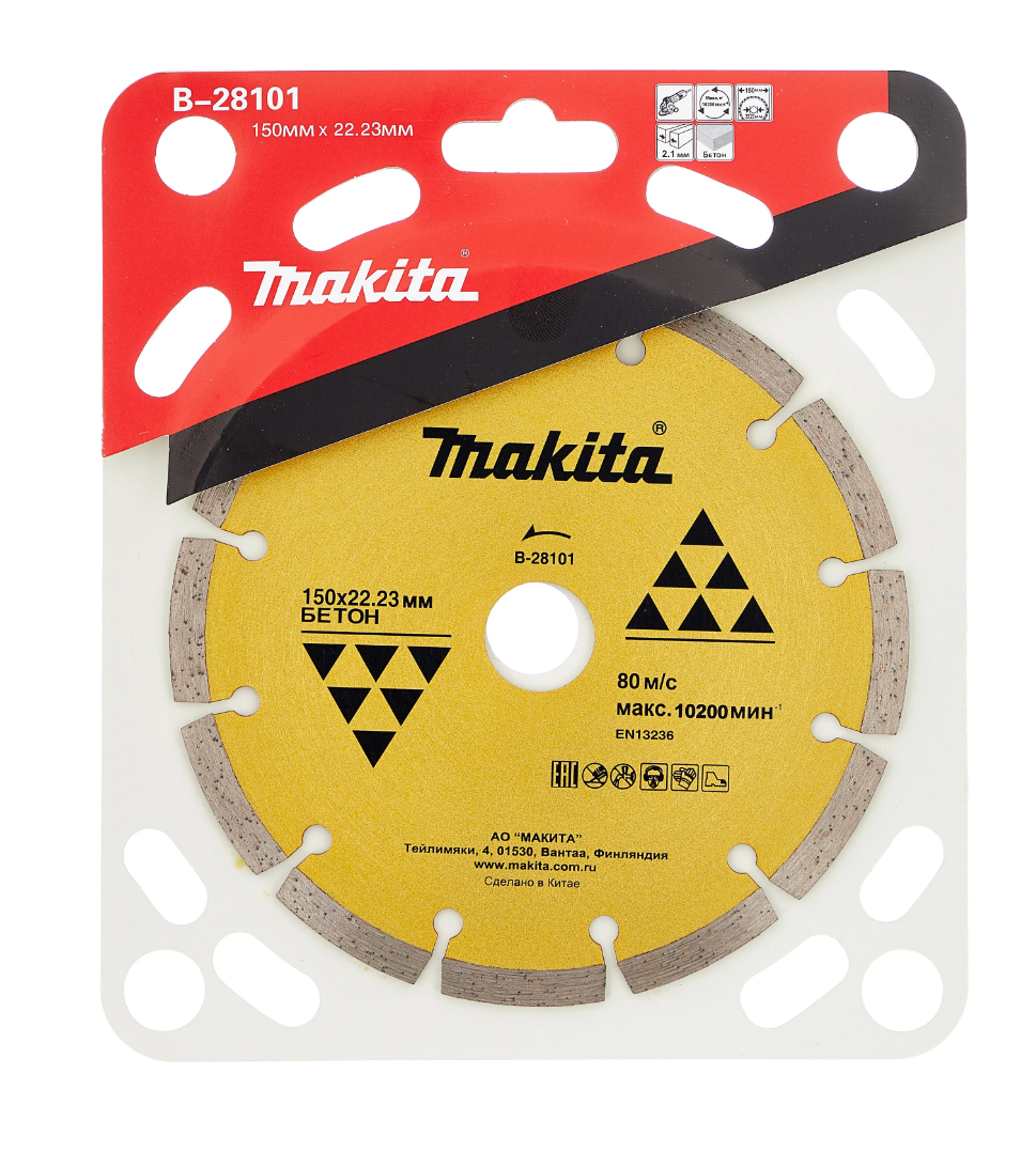Алмазный диск сегментированный по бетону 150x22,23 Makita B-28101