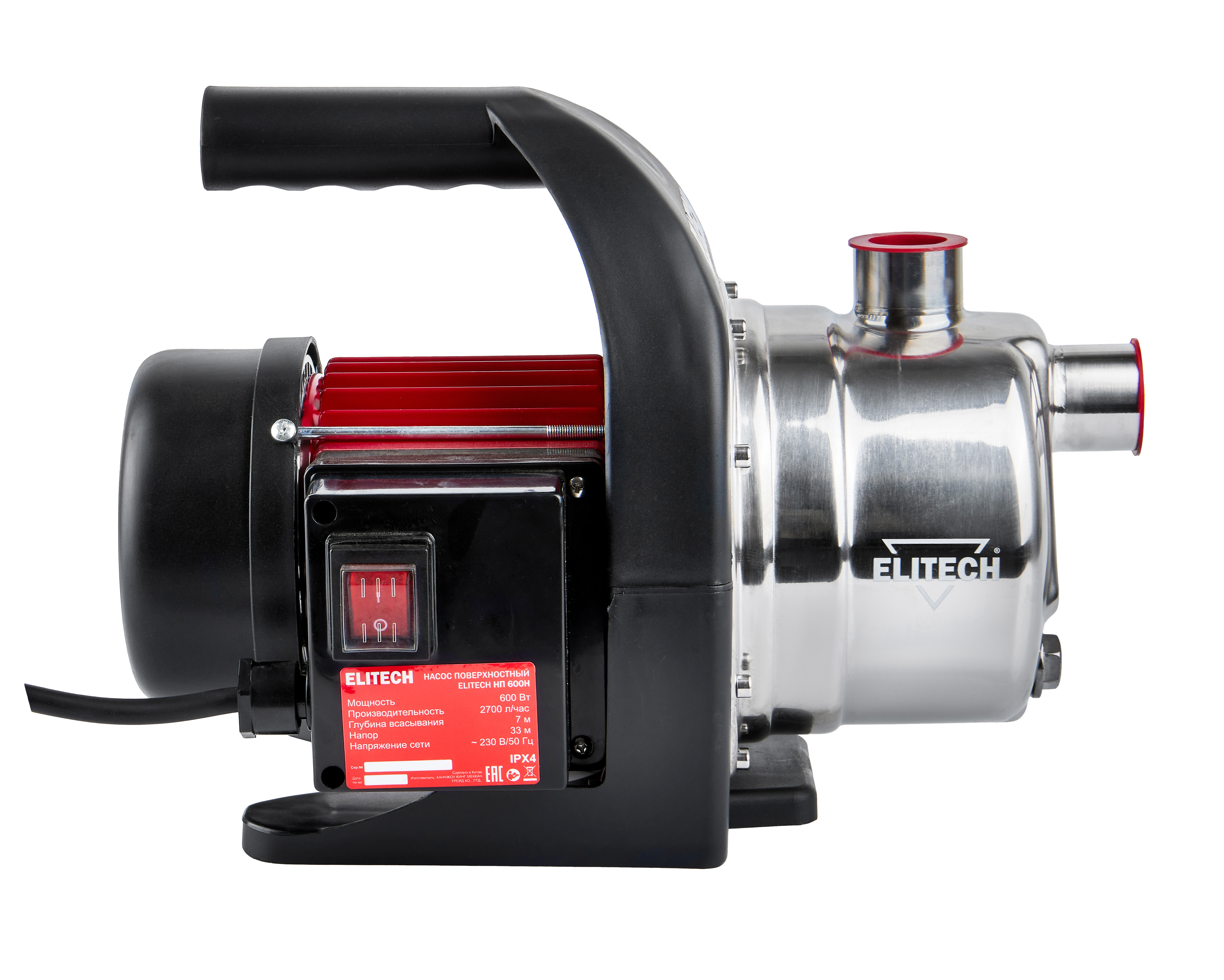 Насос поверхностный — 205648