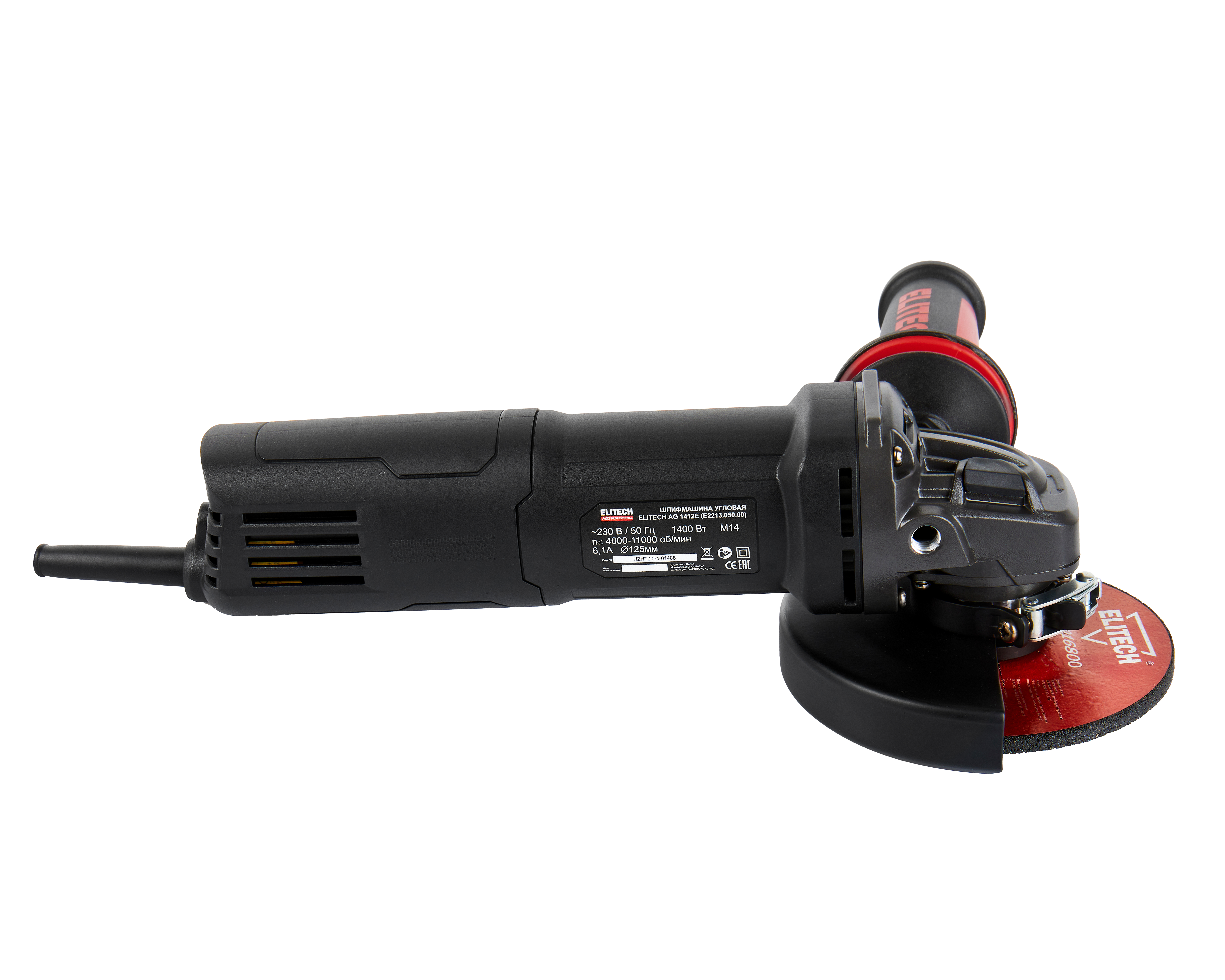 Шлифмашина угловая — 205374