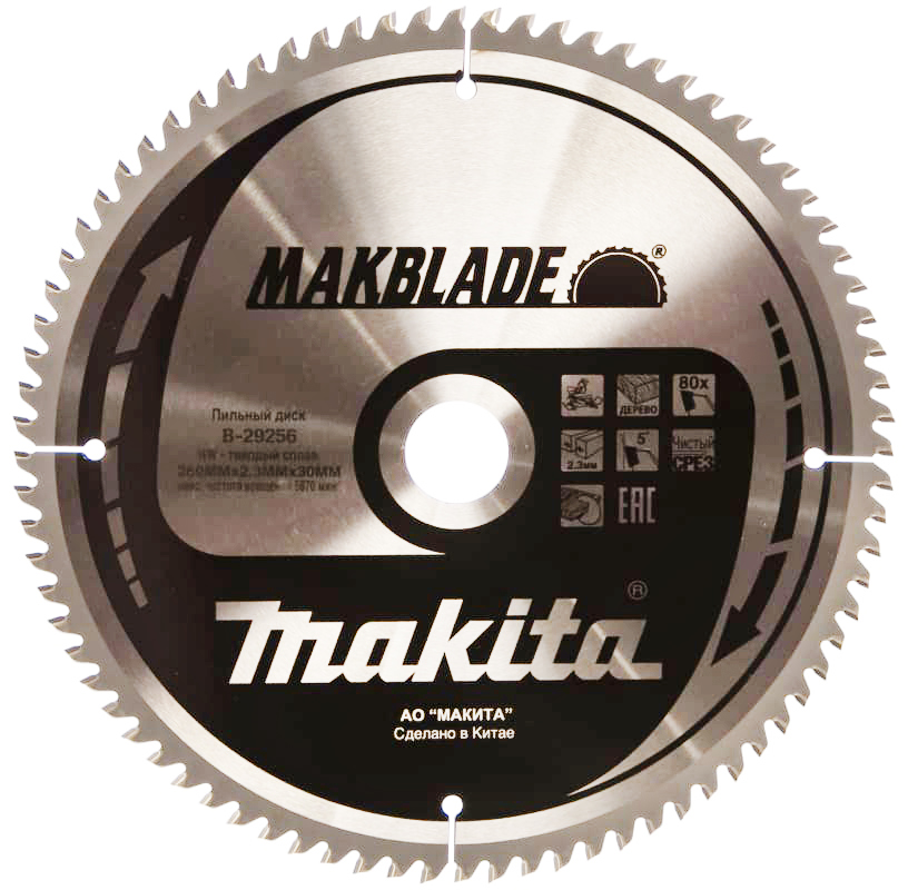 Пильный диск для дерева 260X30X1.8X80T MAKBLADE Makita B-29256 (B-09070)