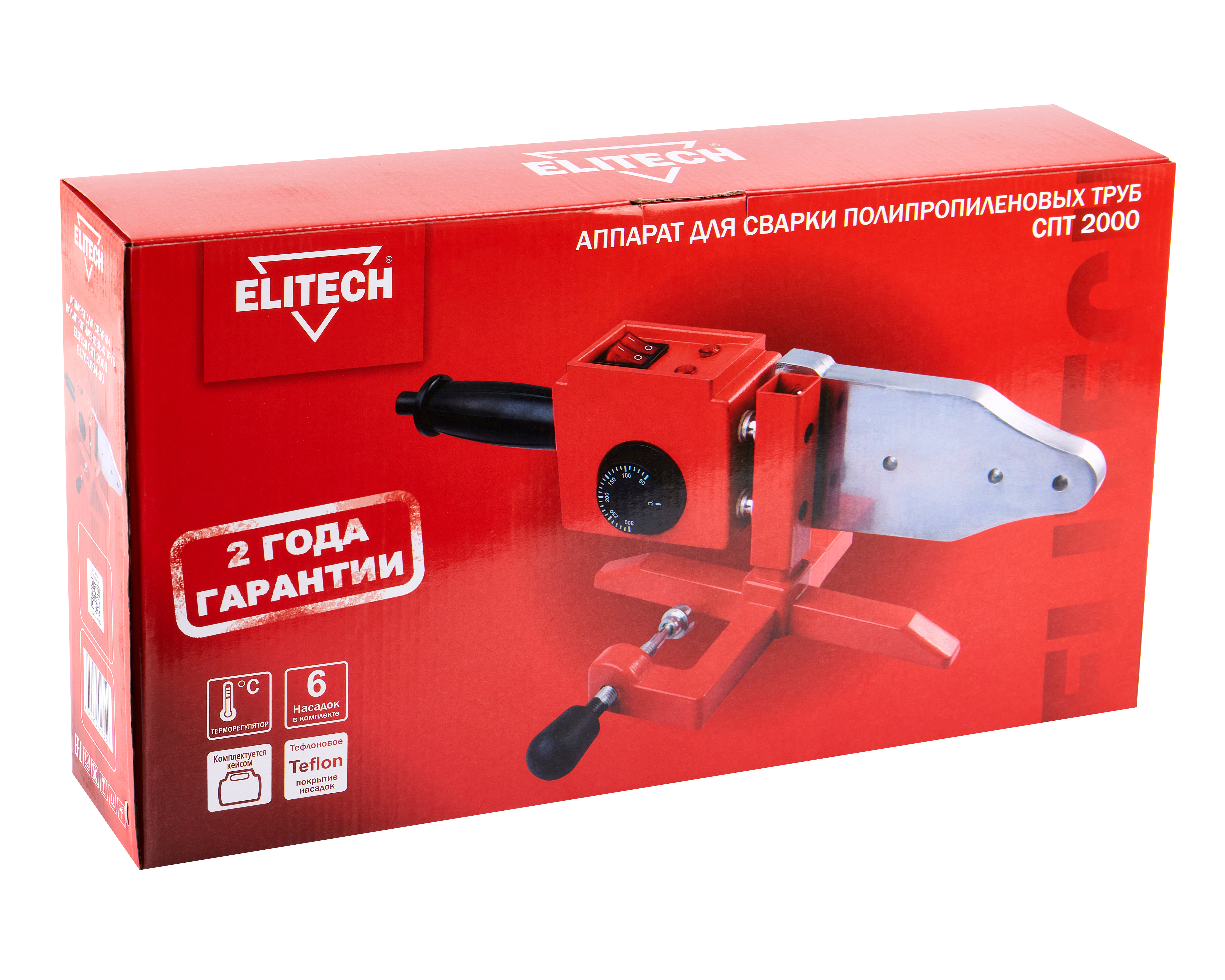 Аппарат для сварки полипропиленовых труб — 204462