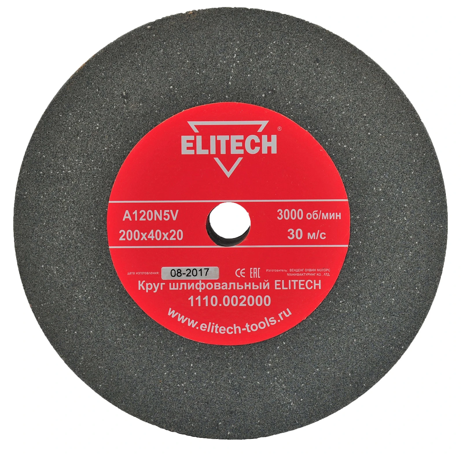 ELITECH 1110.002000 (Круг точильный) 175130