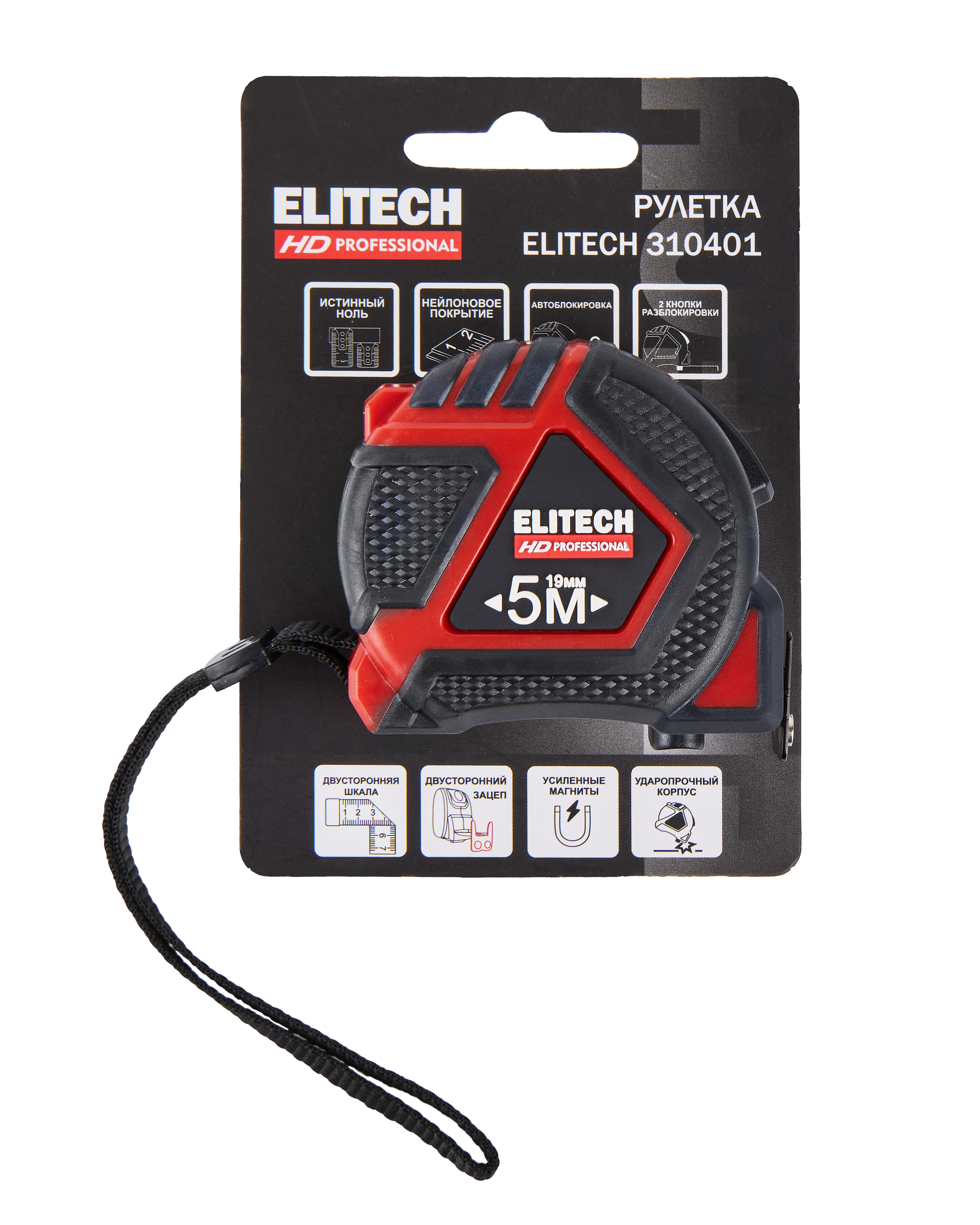 Рулетка — 207190