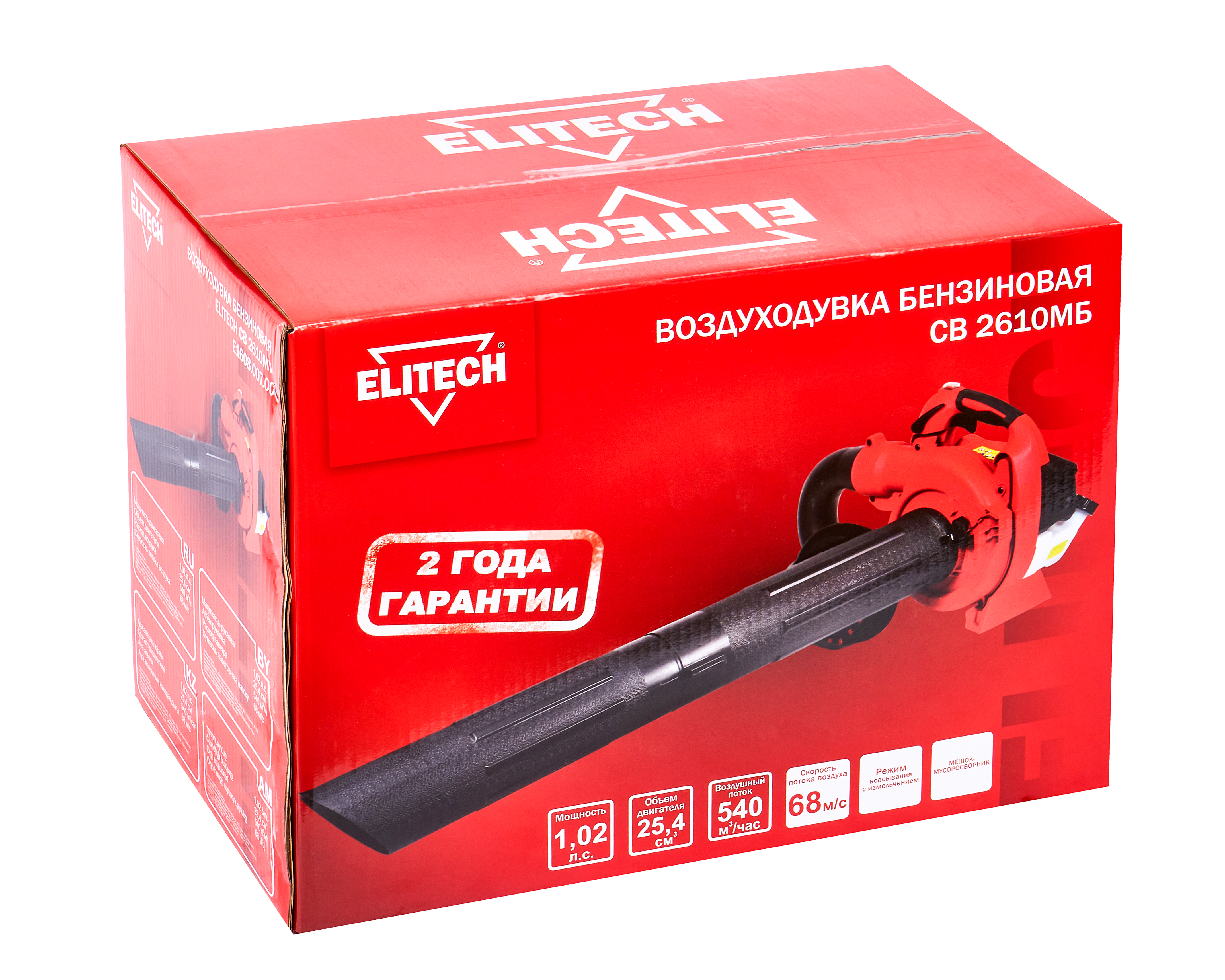 Воздуходувка бензиновая пылесос