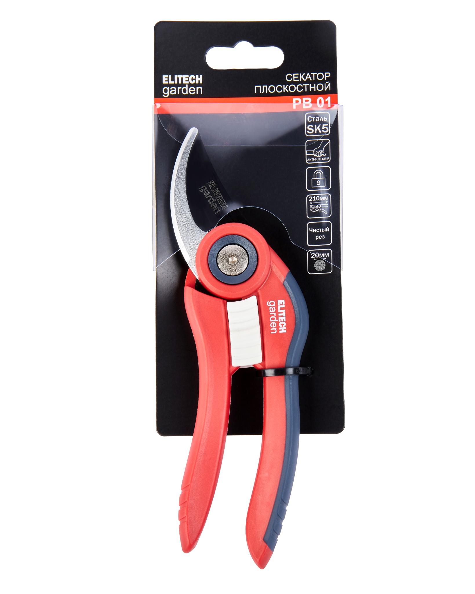 Секатор плоскостной