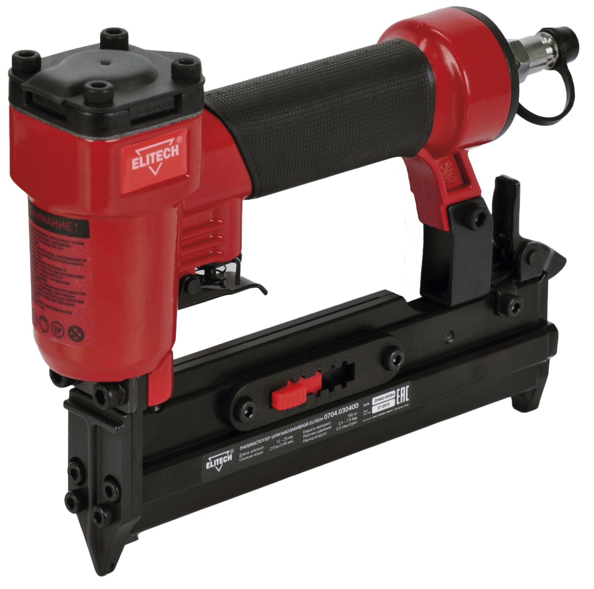 Пневмостеплер