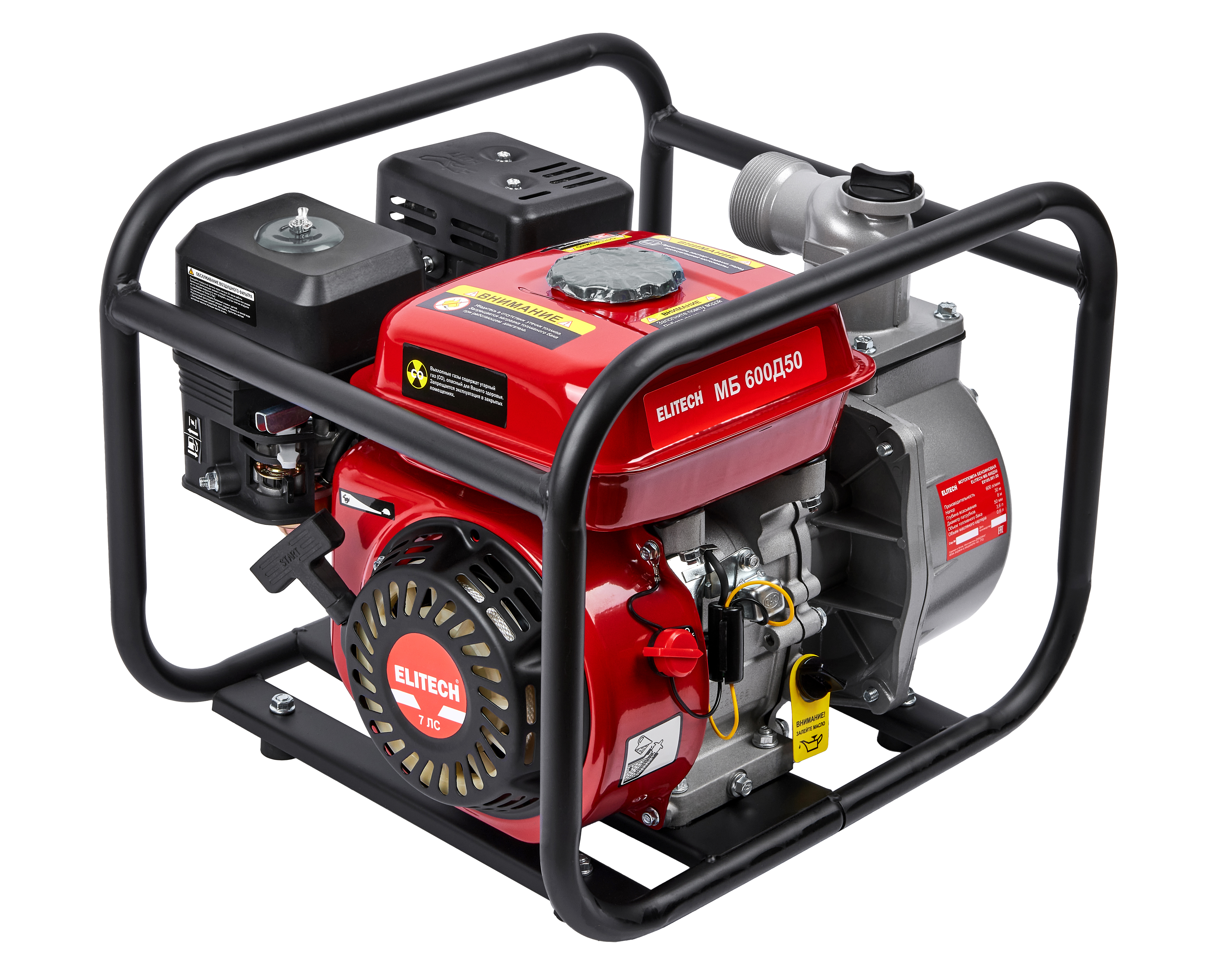 Мотопомпа бензиновая — 205517