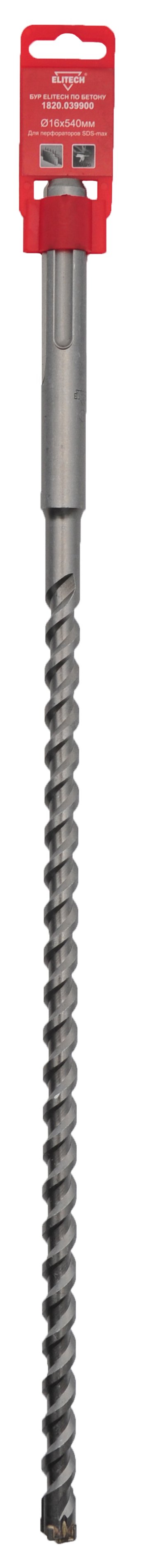 Бур SDS-max 16х540