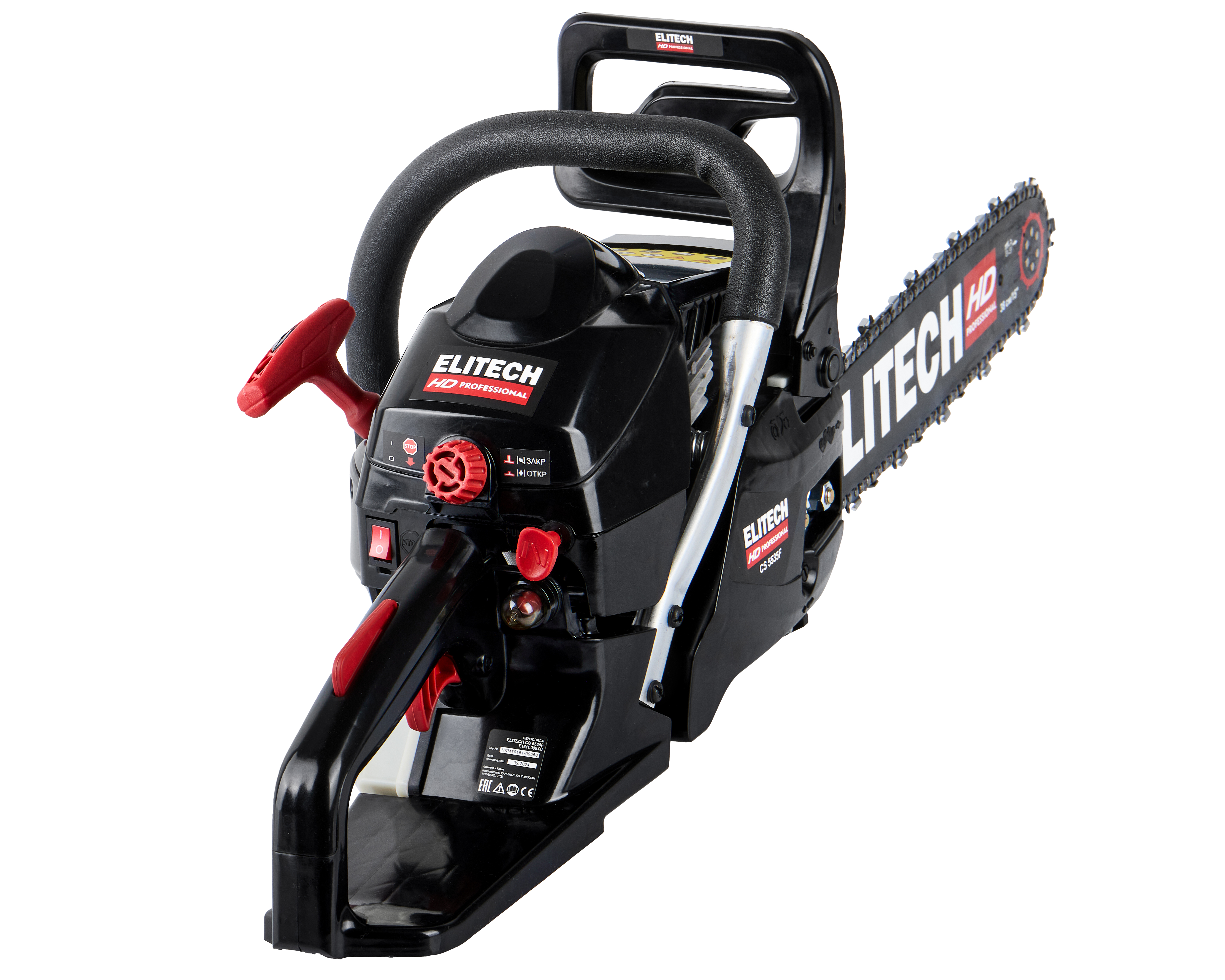 Пила цепная бензиновая — 204814