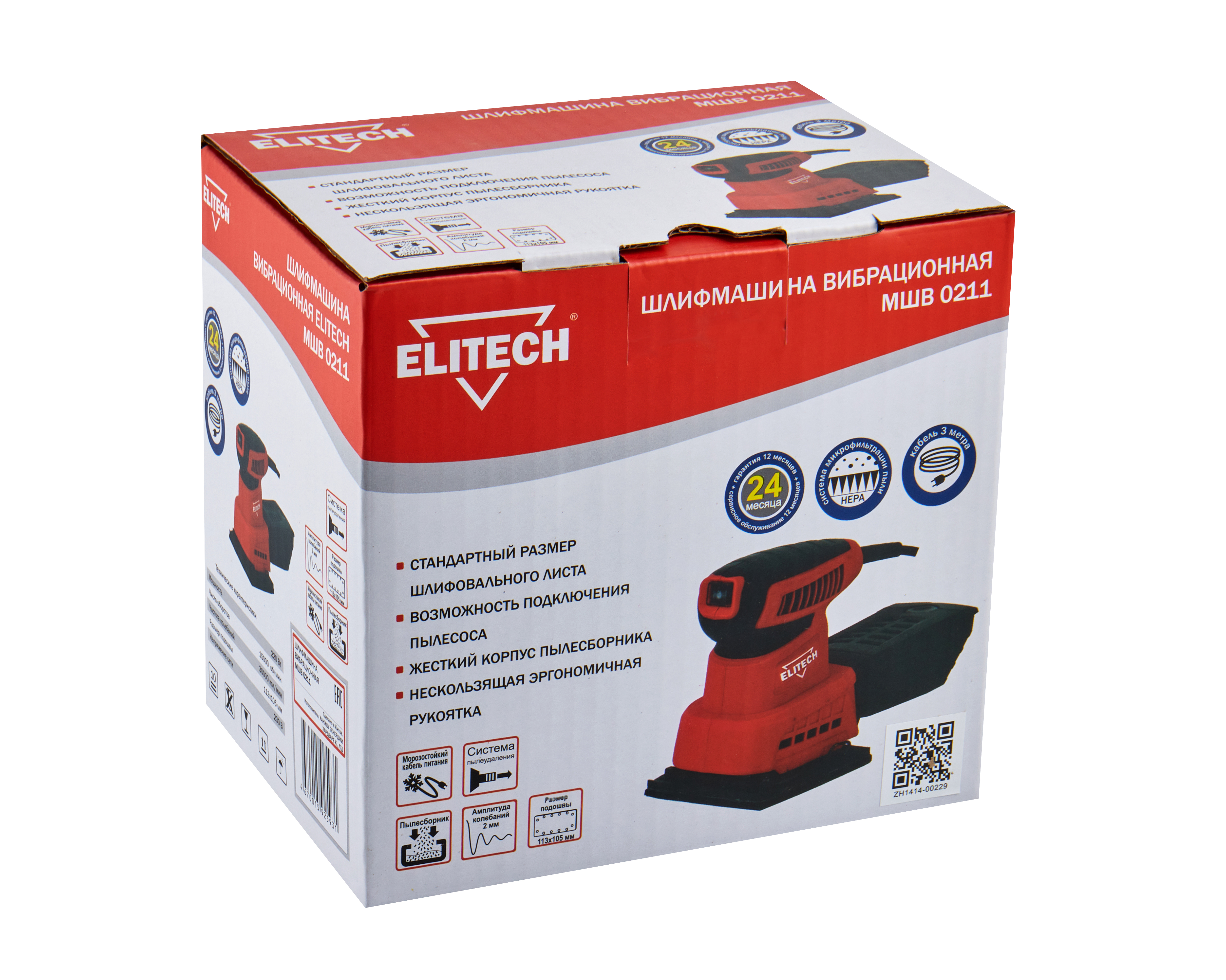 Шлифмашина вибрационная — 183184