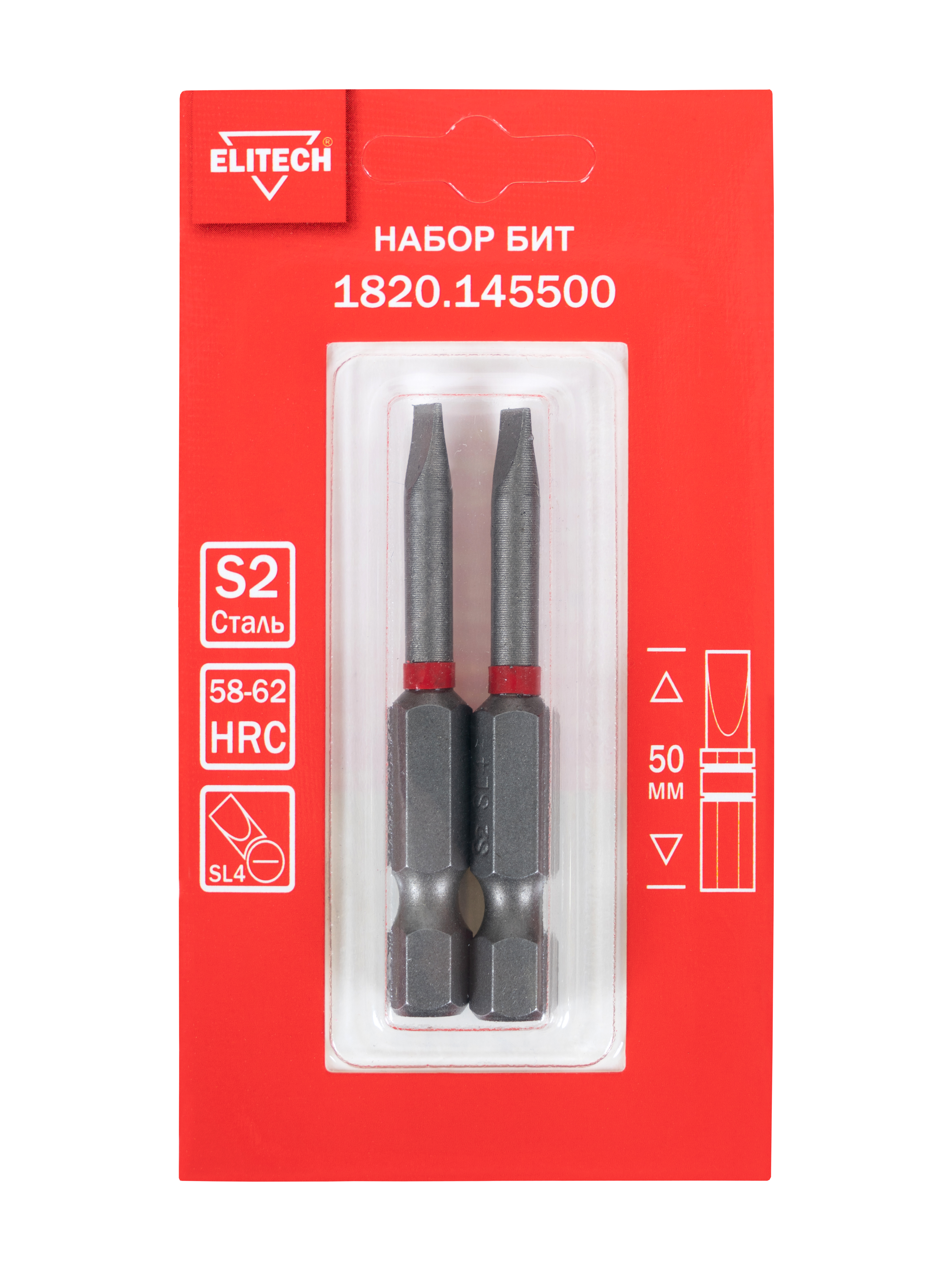 Биты SL4 50мм 2шт — 204214