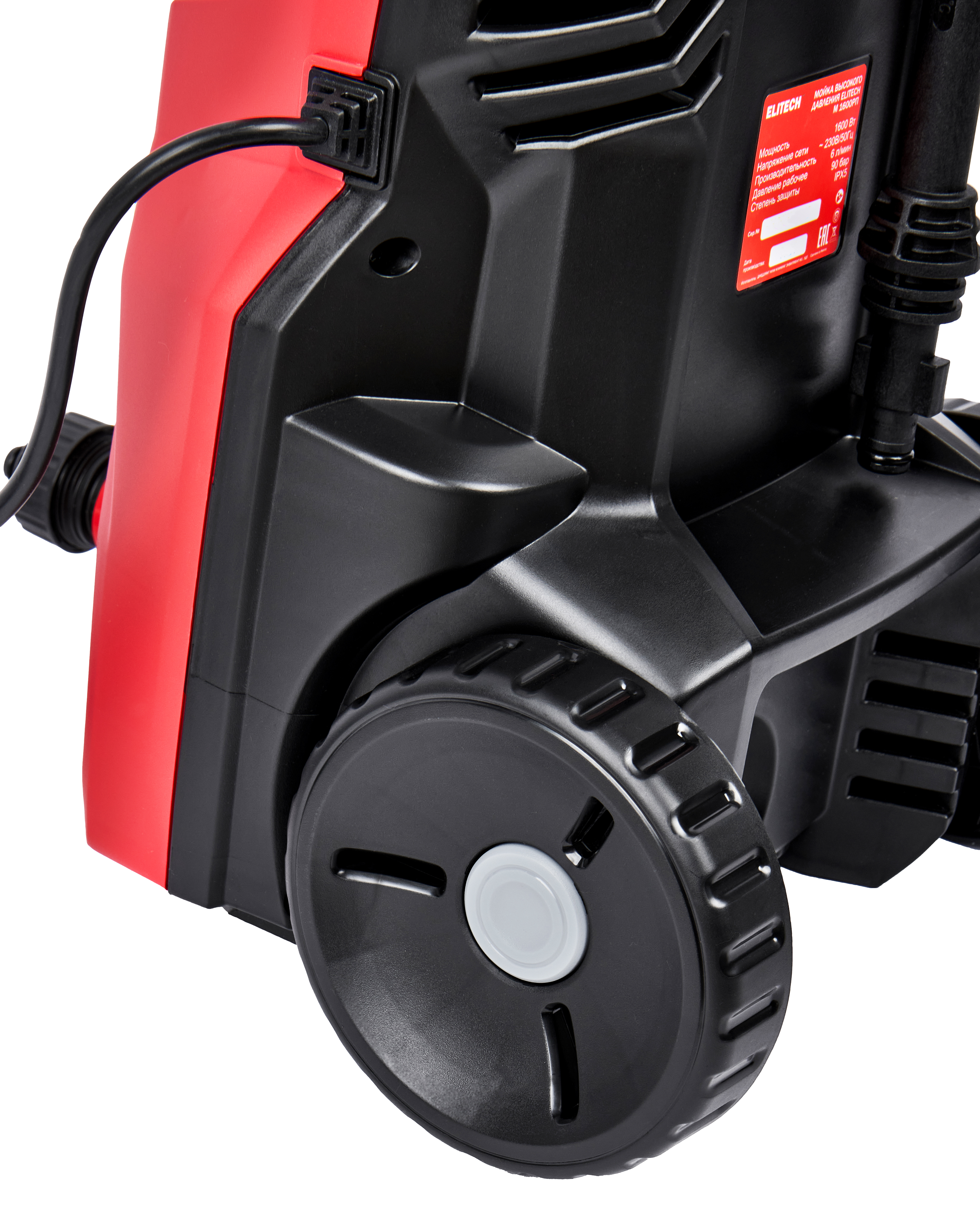 Мойка высокого давления электрическая