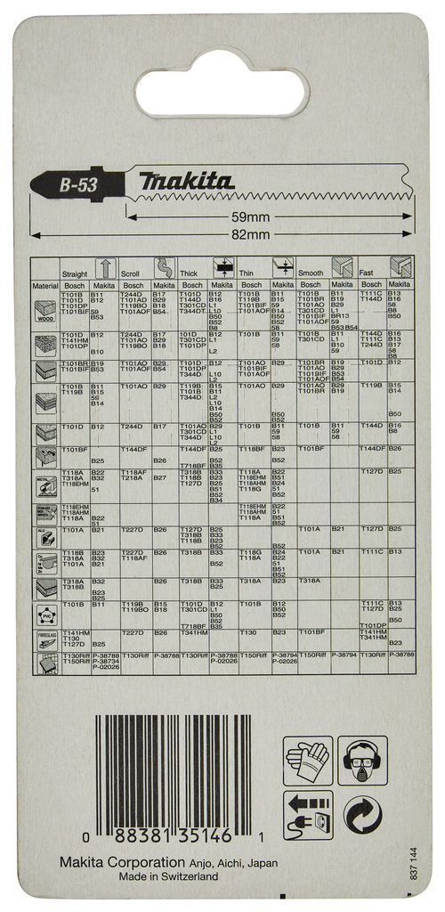 Лобзиковая пилка для твердого дерева В-53, 5 шт Makita B-10970